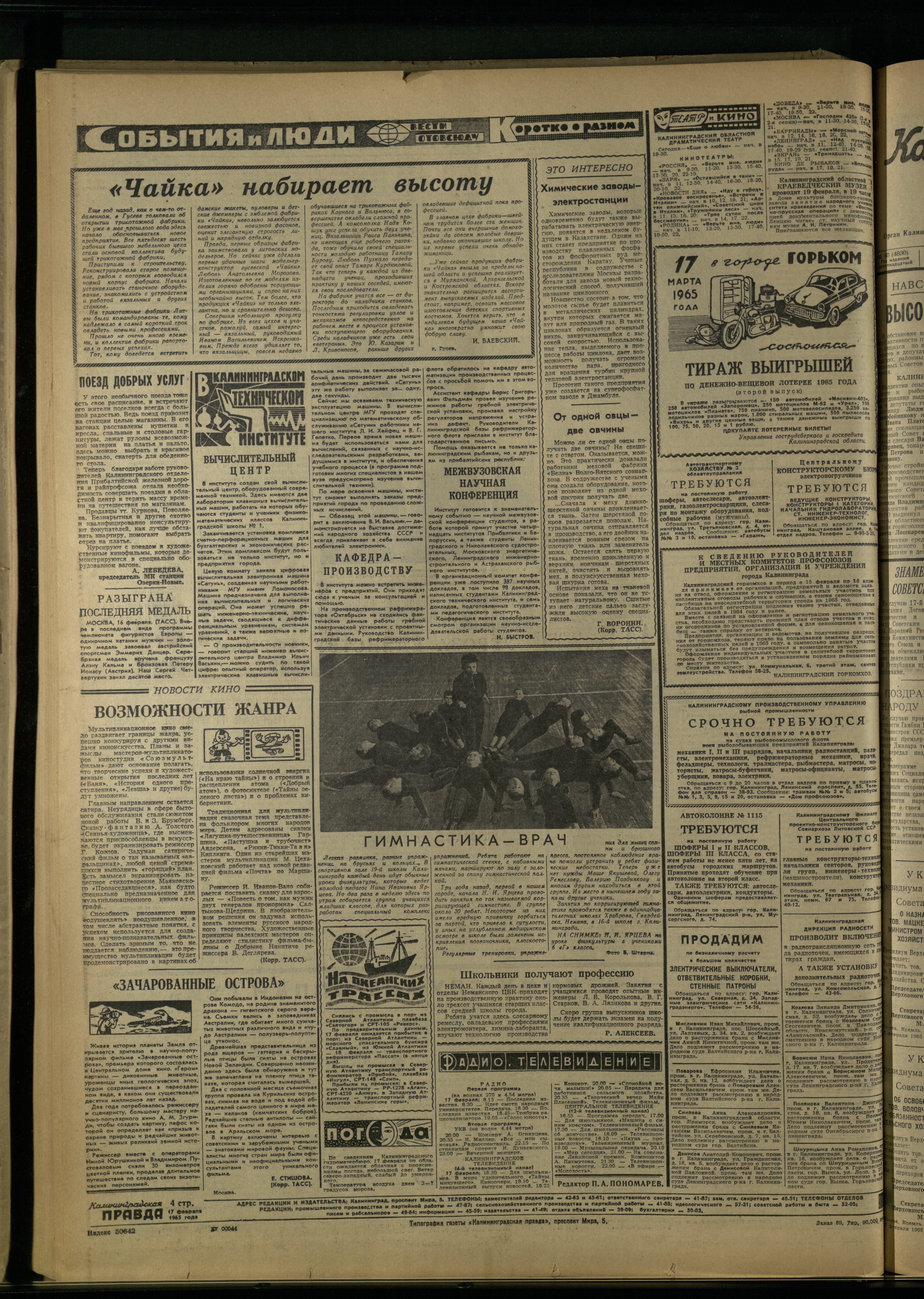 39-2-65-4