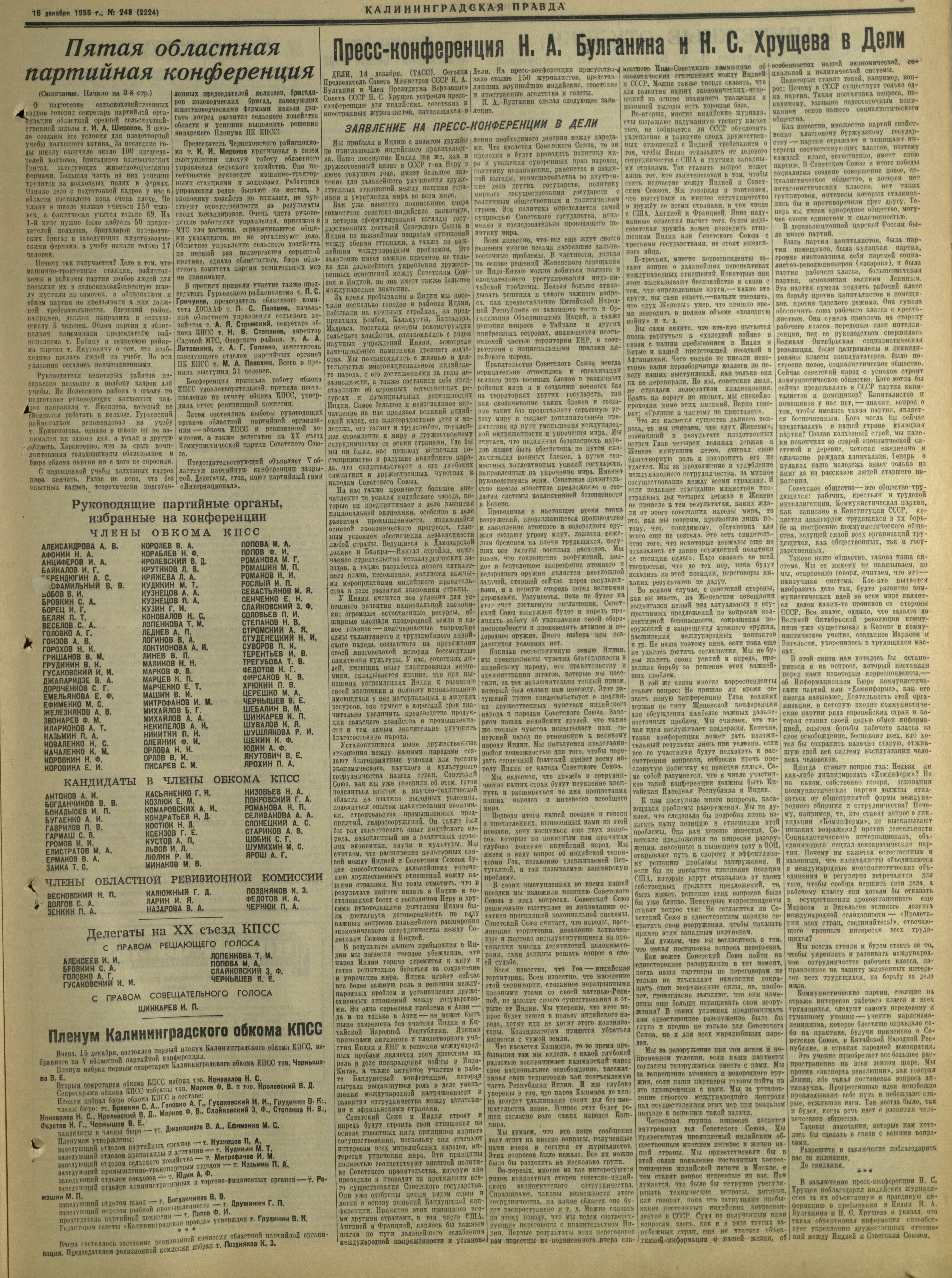 248-12-55-3