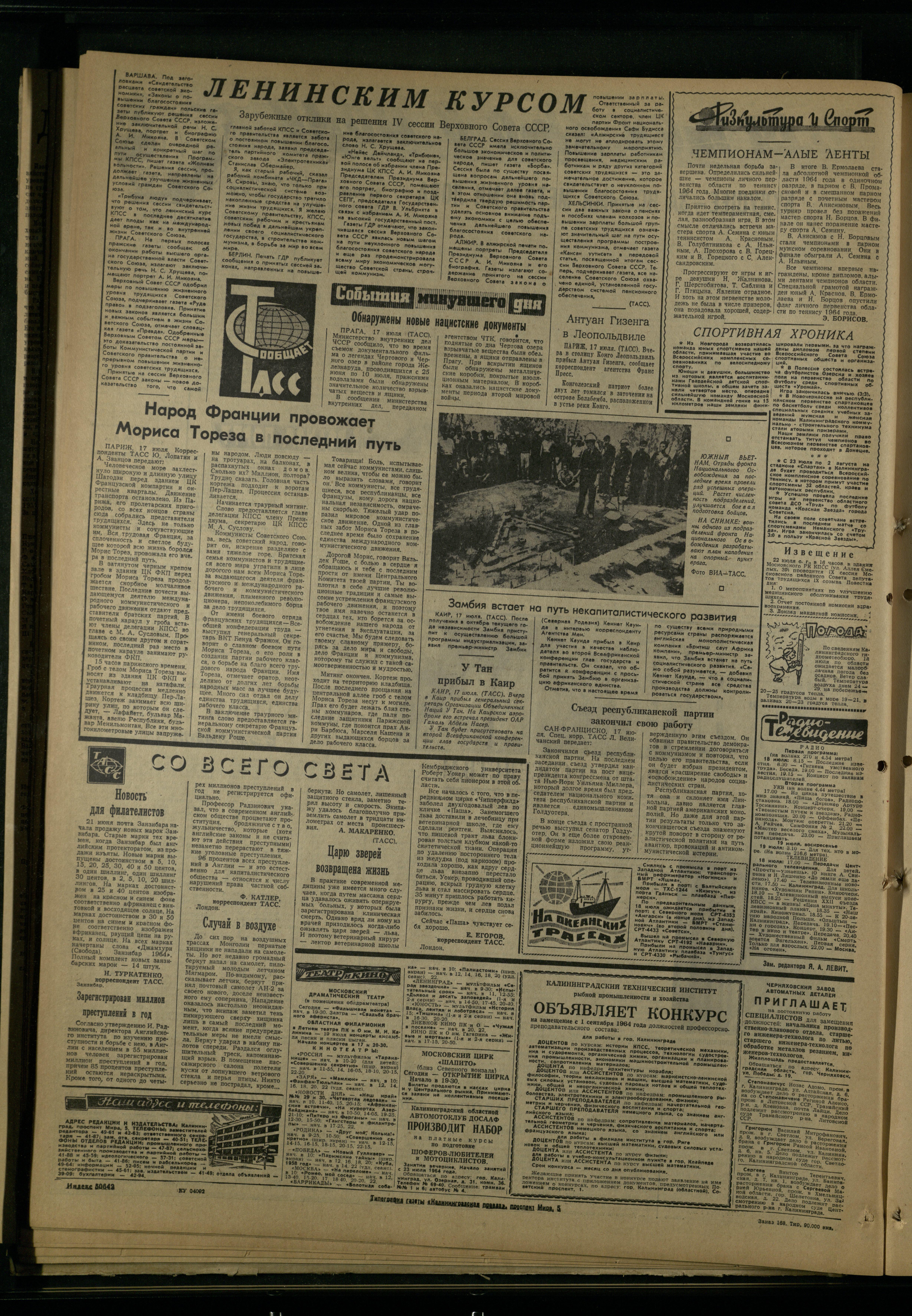 168-7-64-4