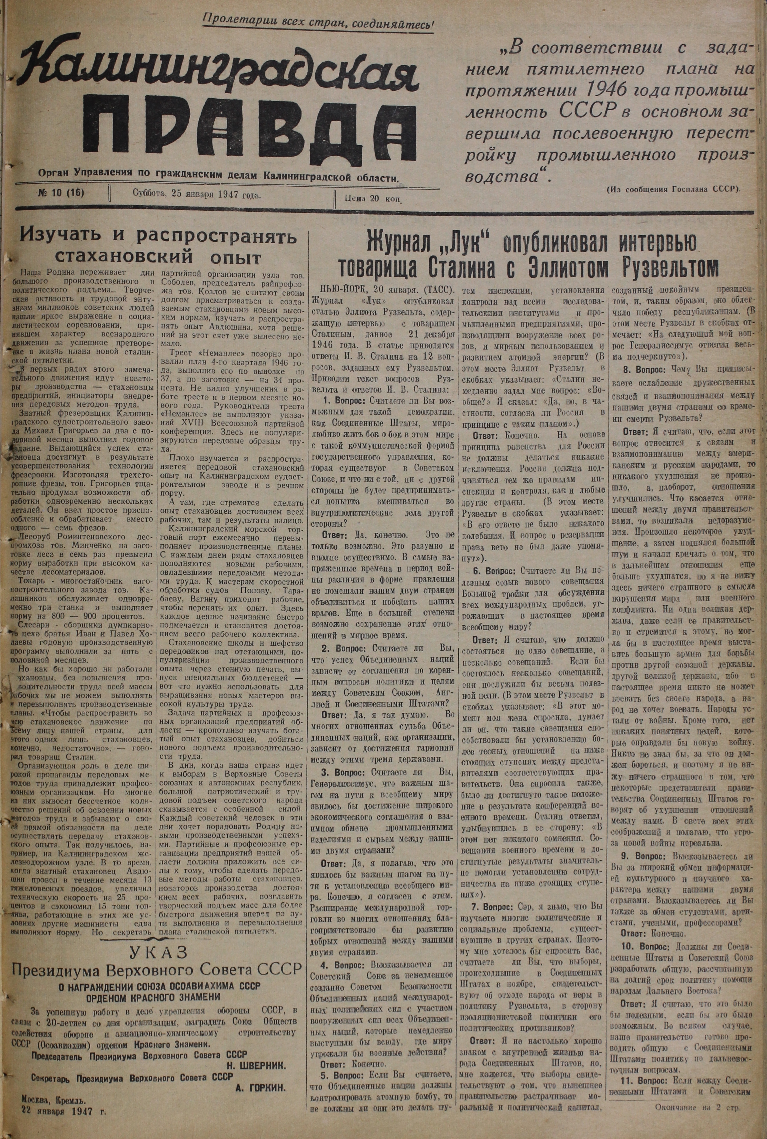 10-1-47-1