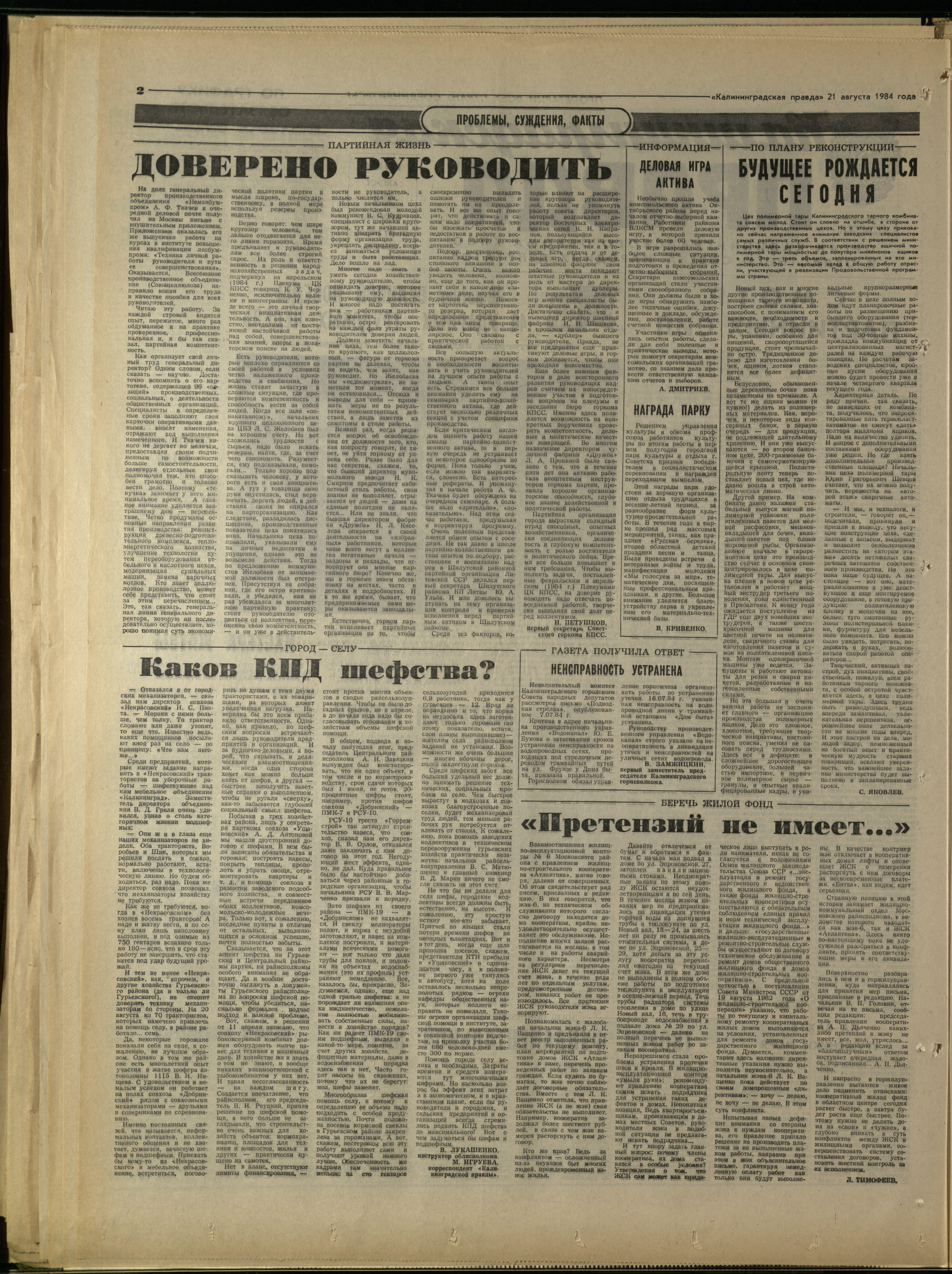 192-8-84-2