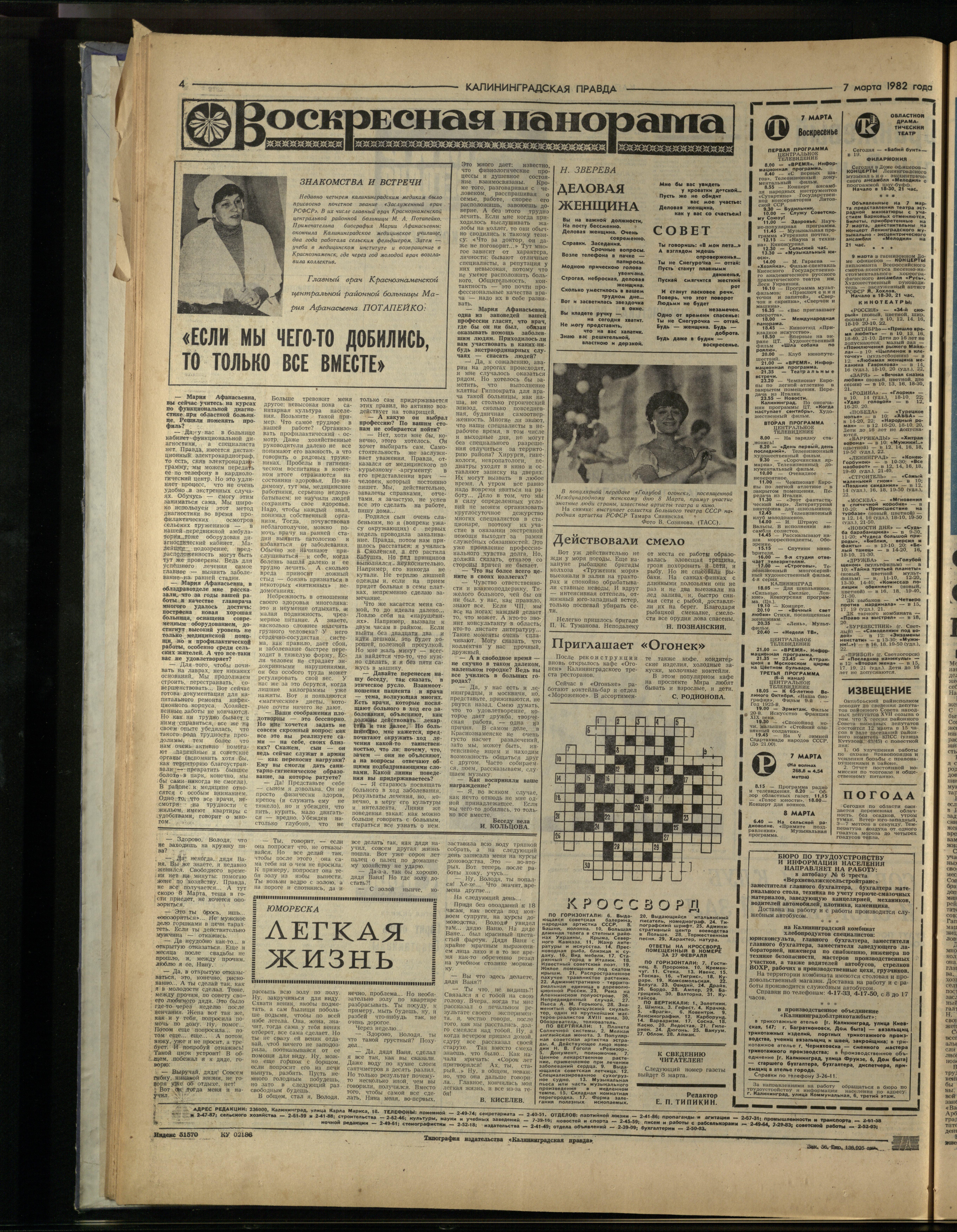 56-3-82-4