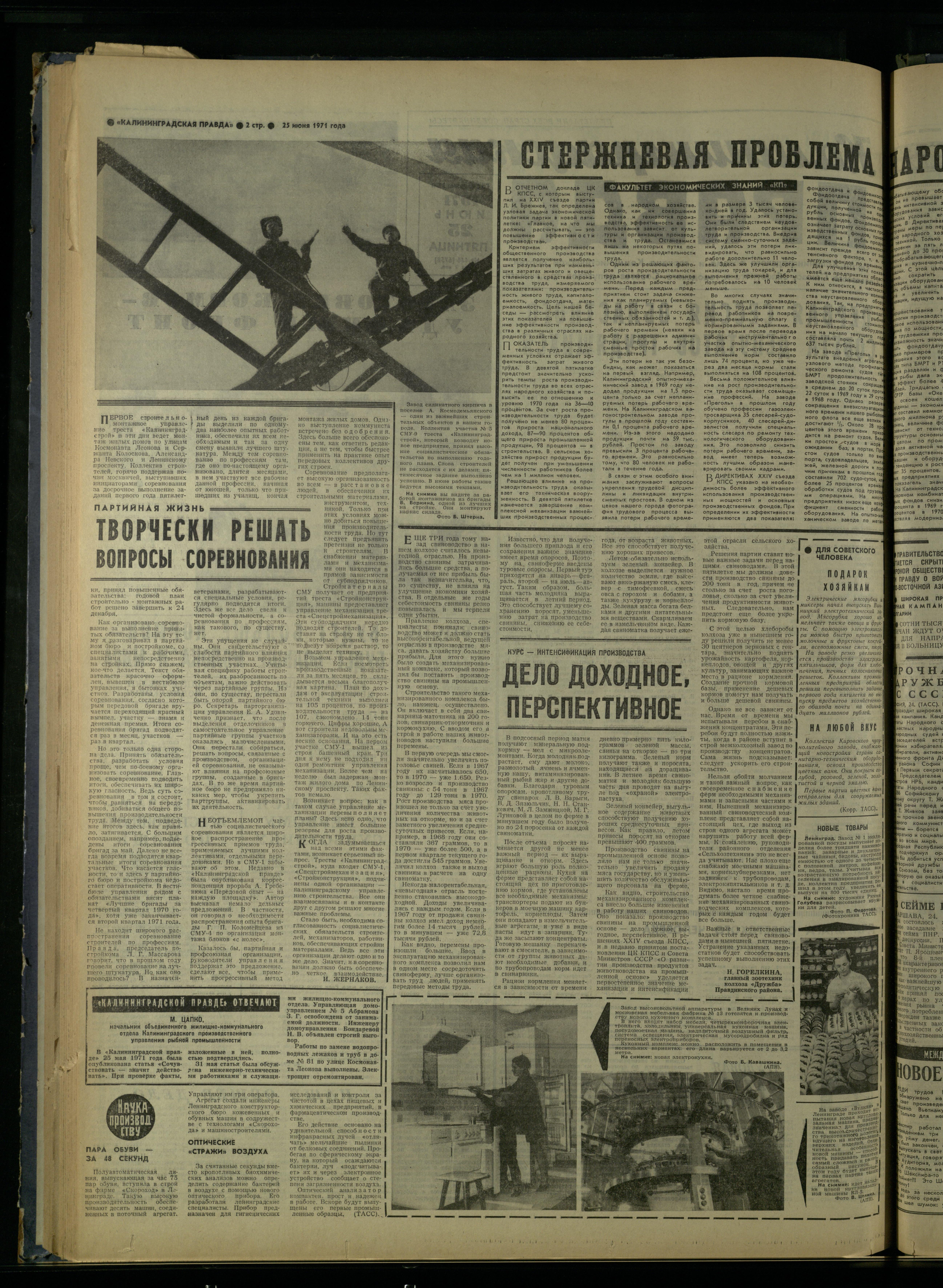 146-6-71-2