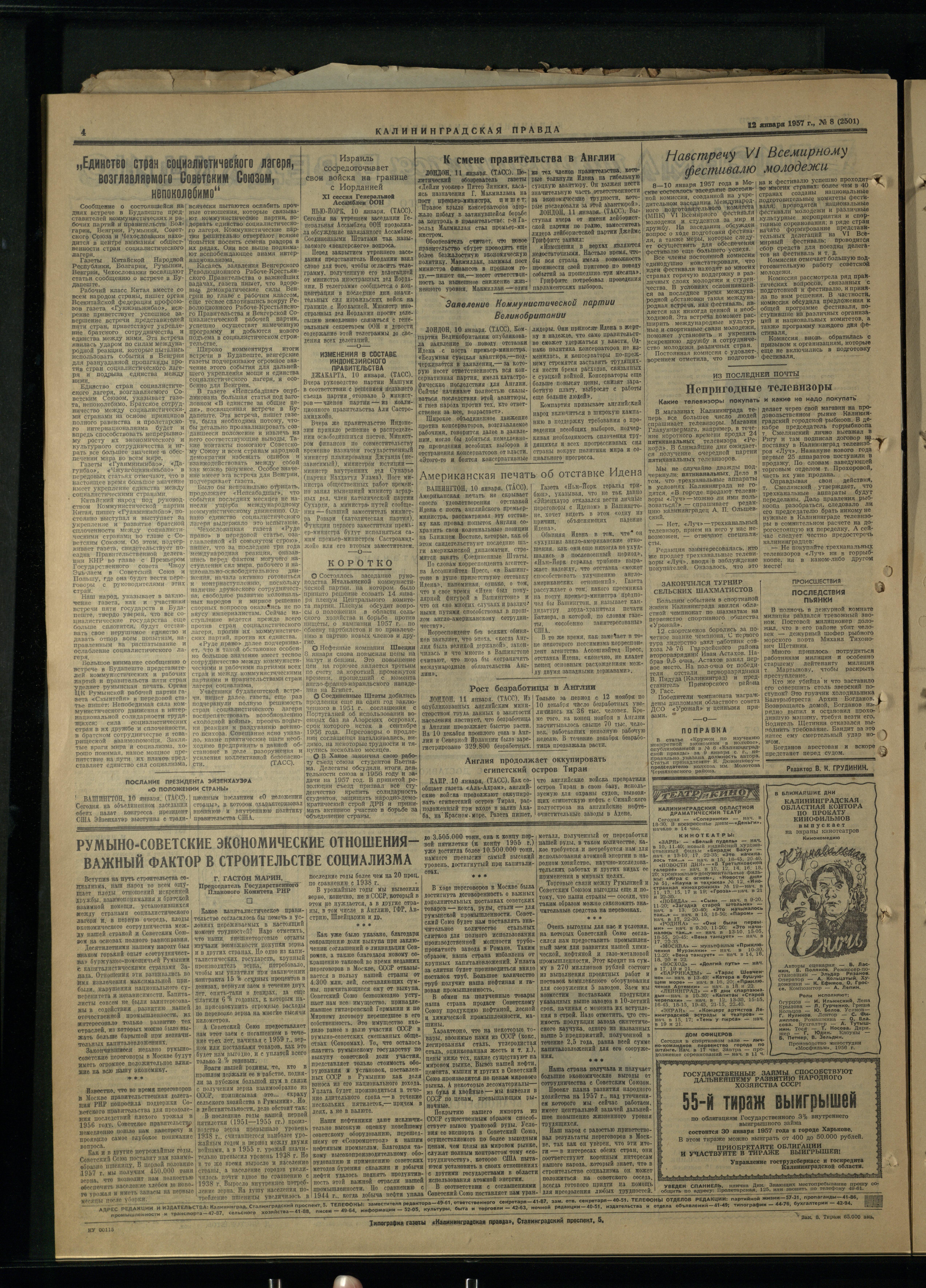 8-1-57-4