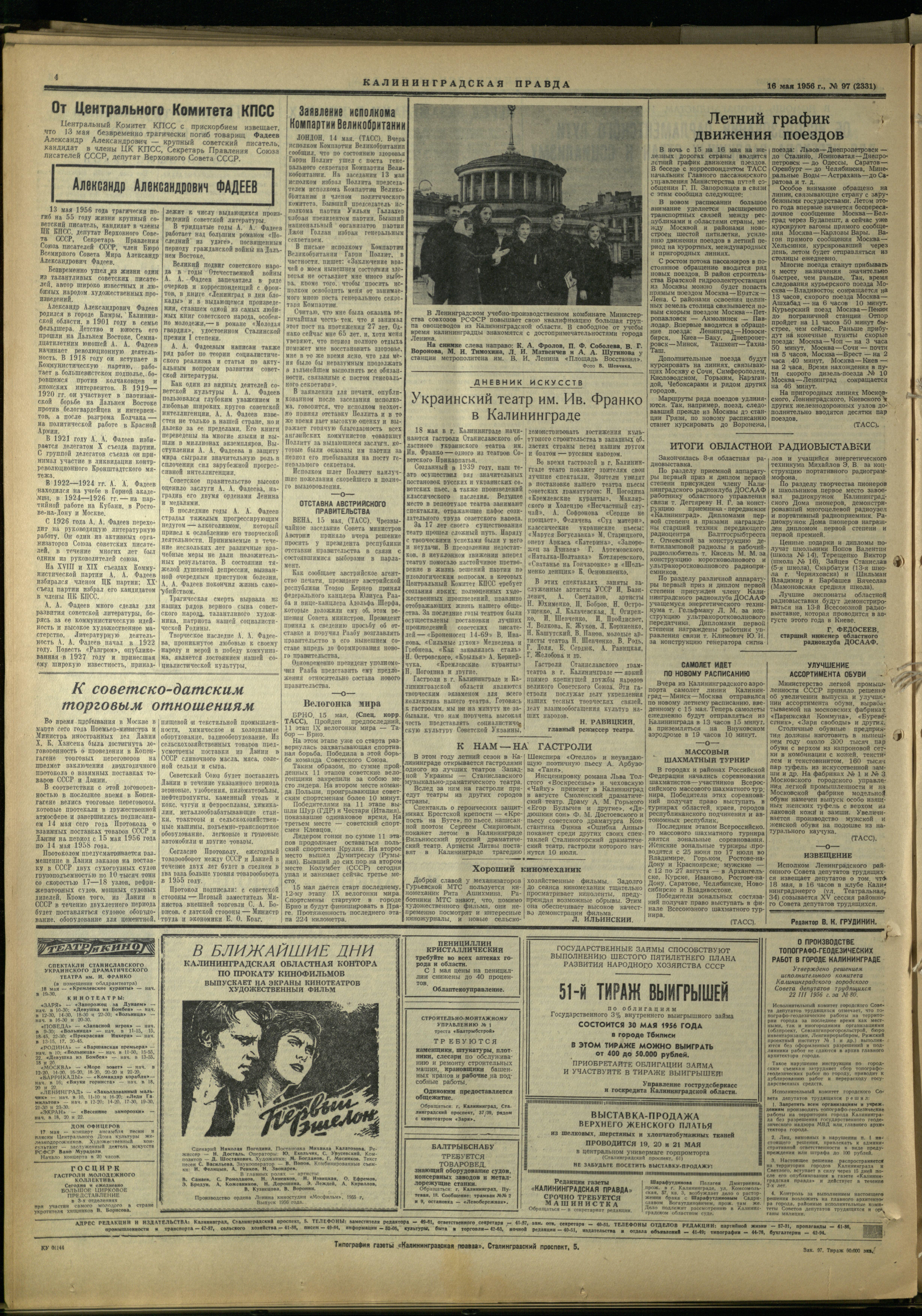 97-5-56-4