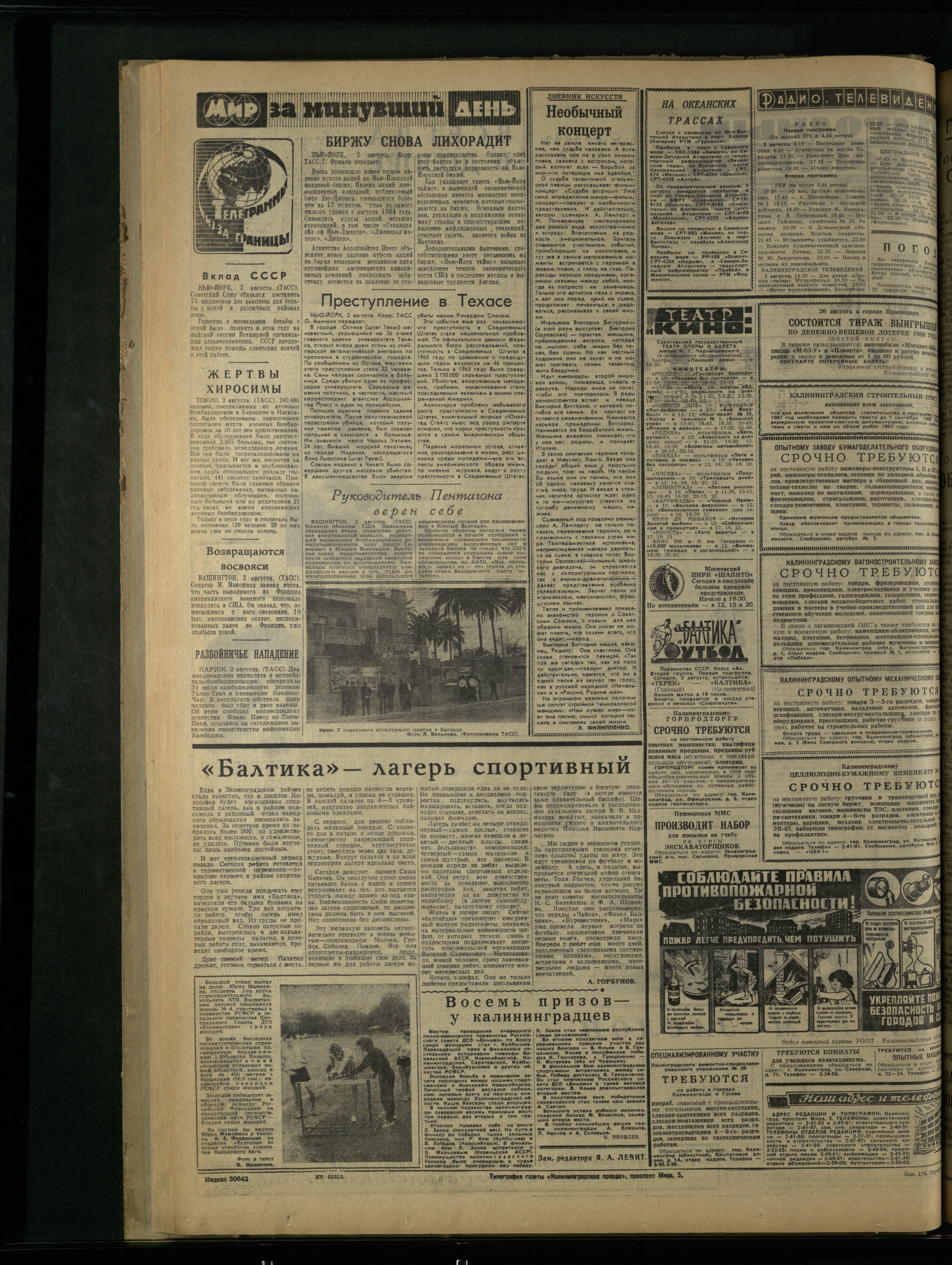 178-8-66-4