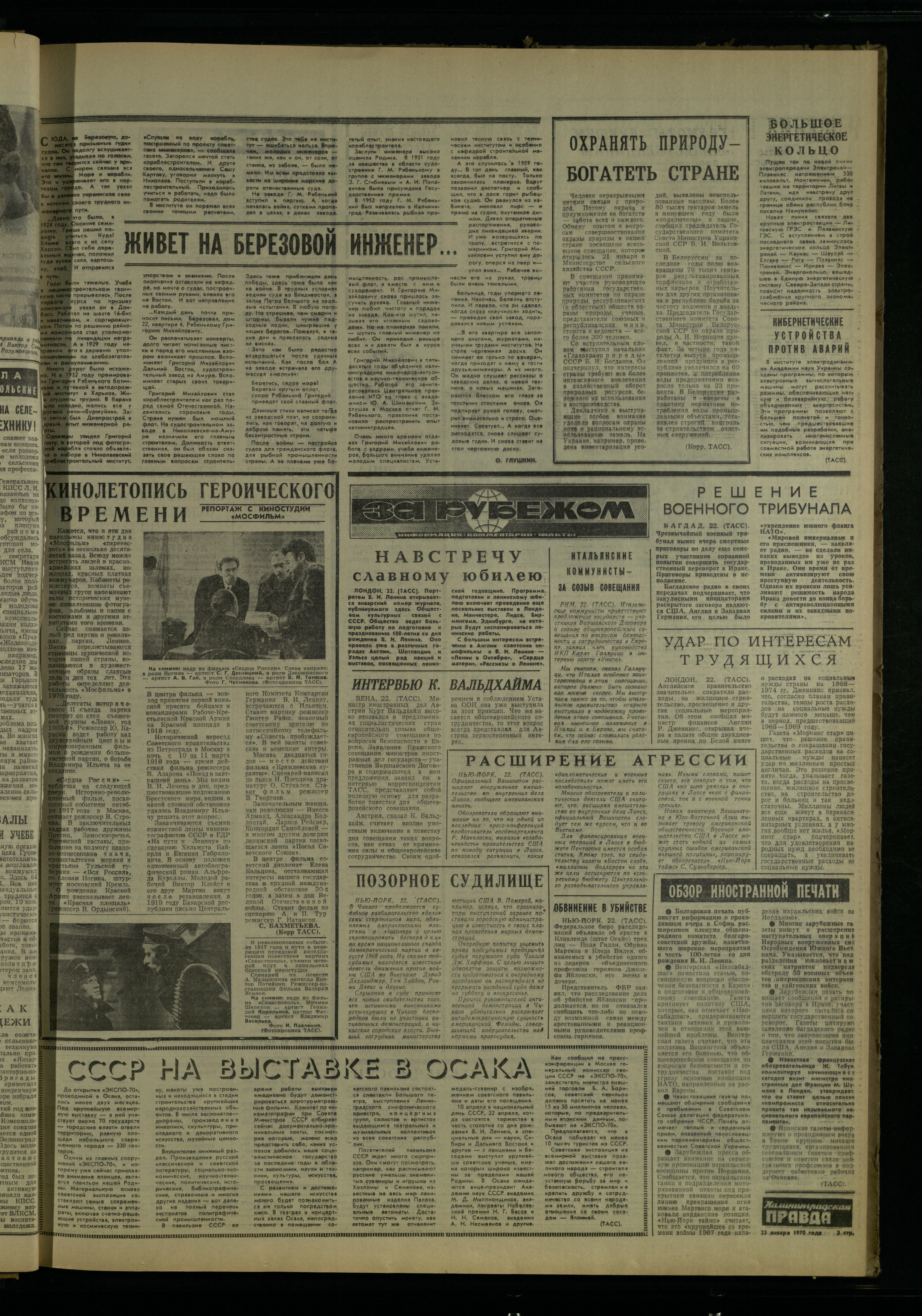 18-1-70-3
