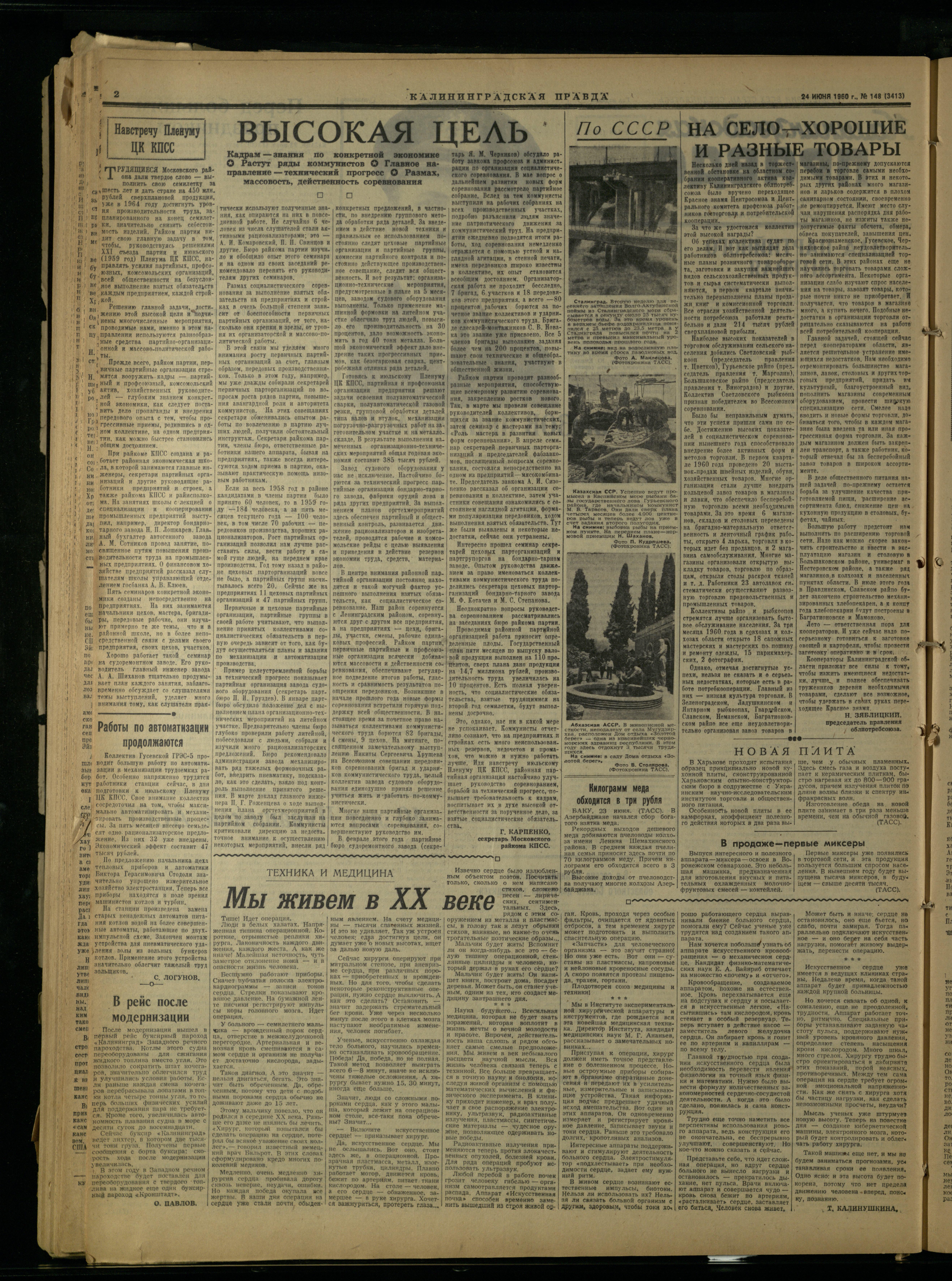 148-6-60-2