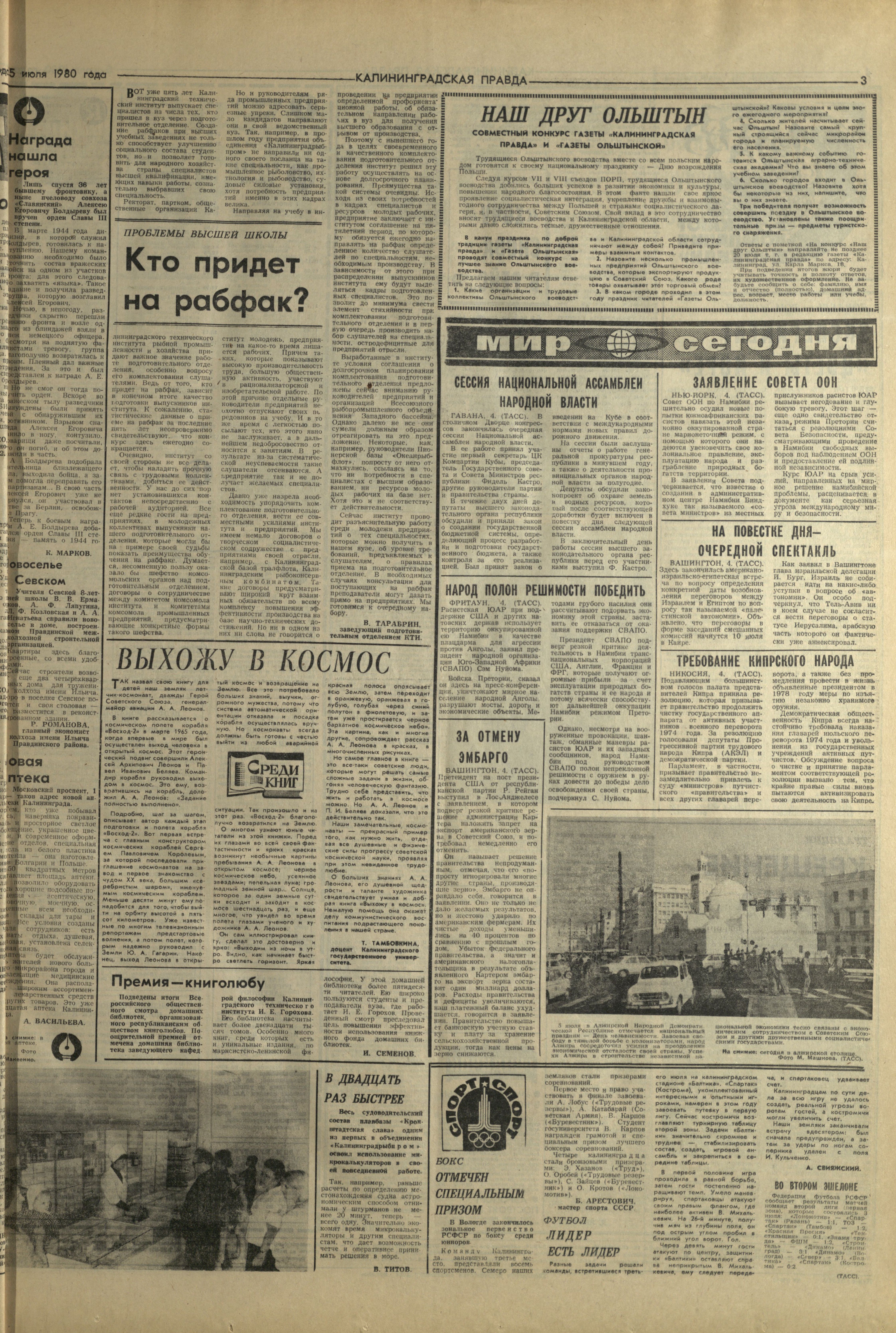 152-7-80-3