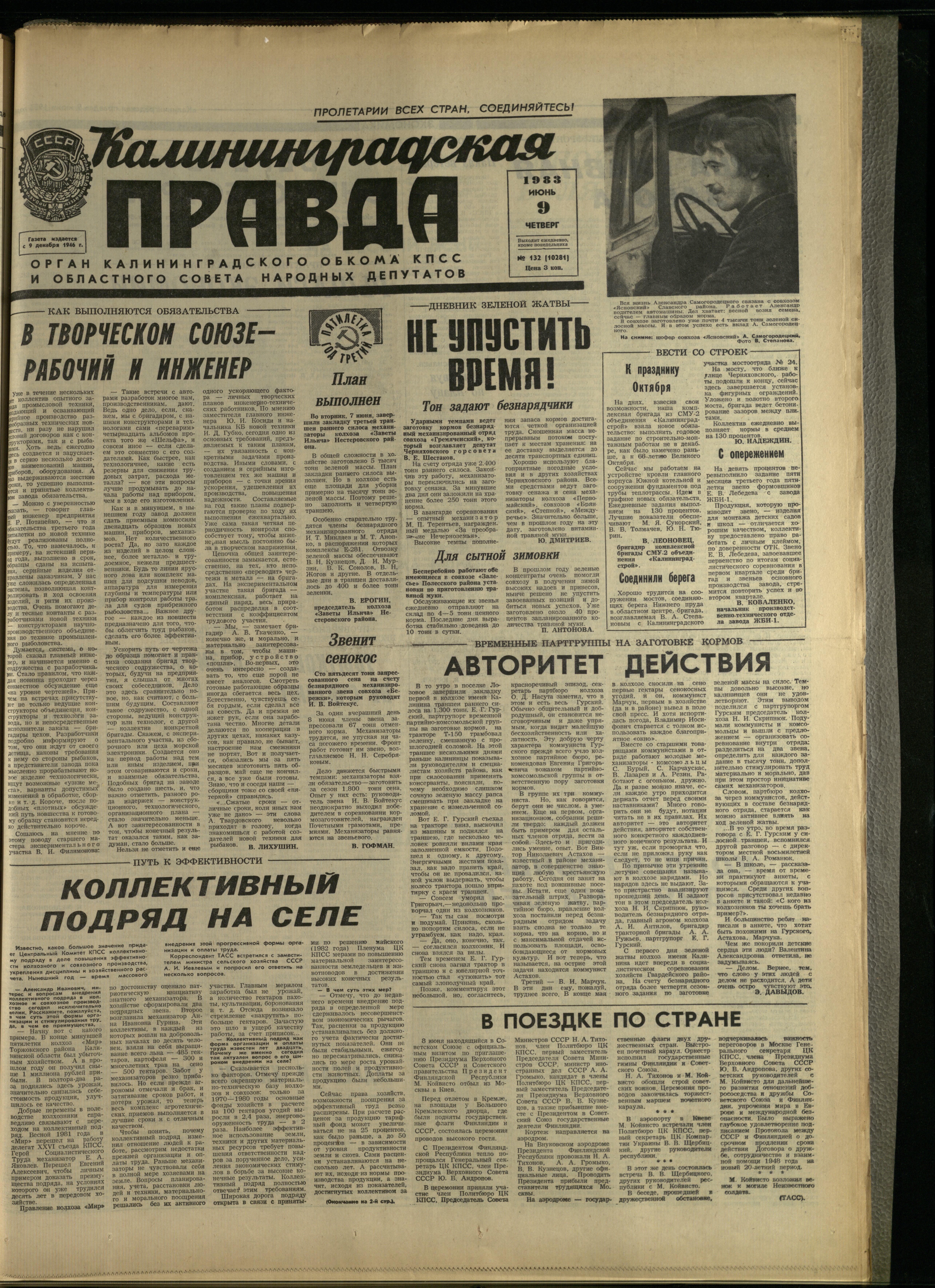 132-6-83-1