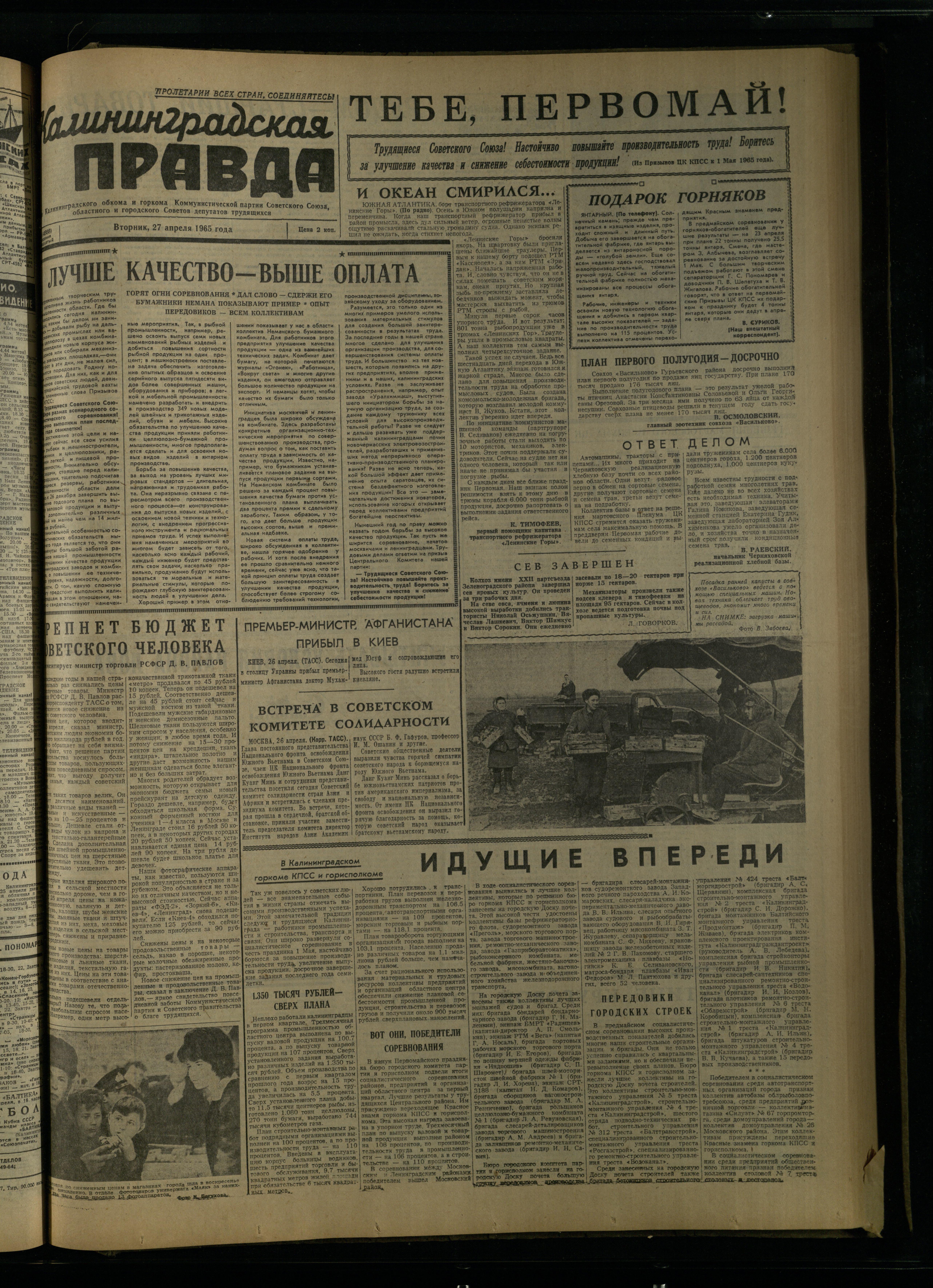 98-4-65-1
