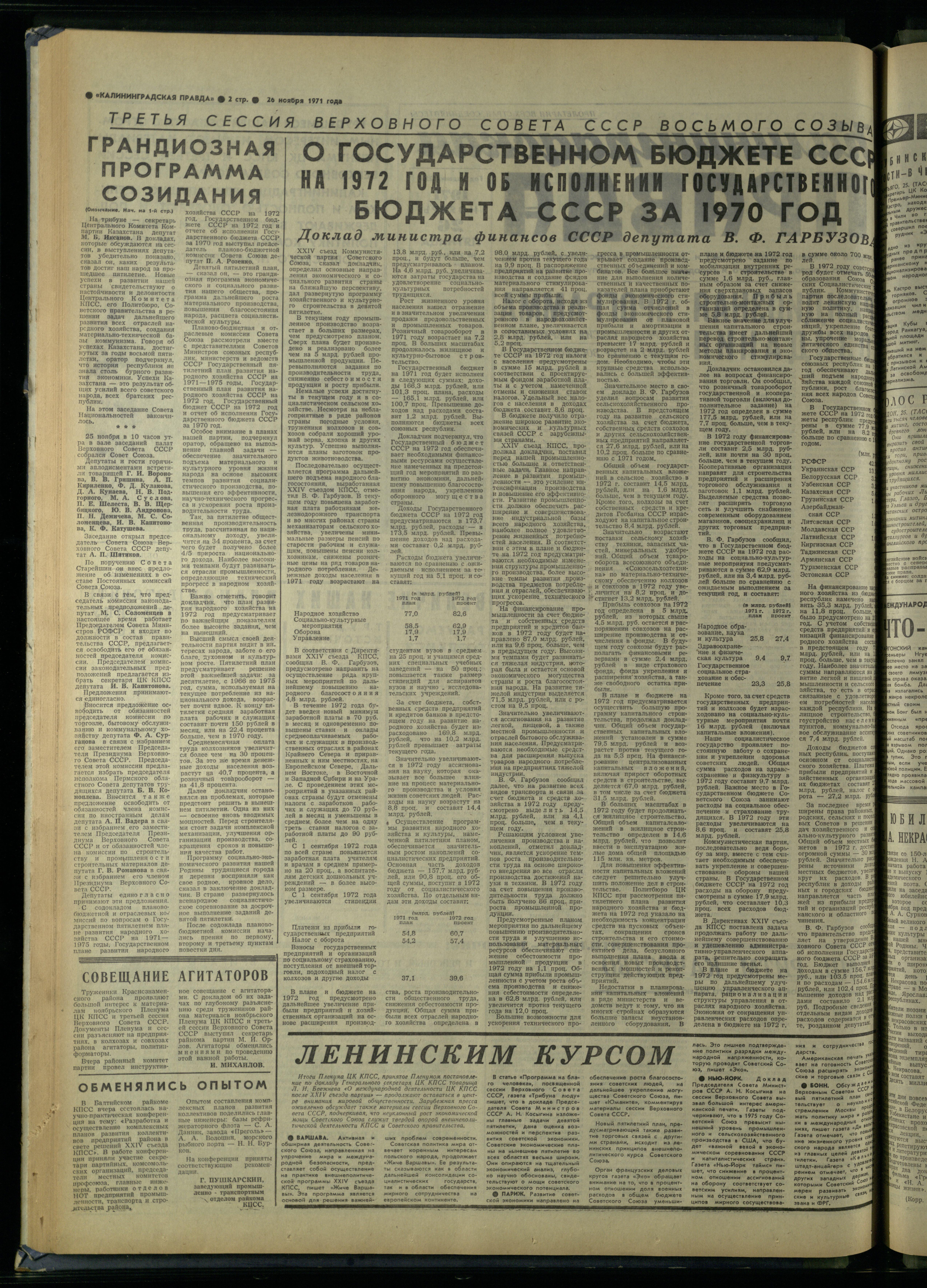 278-11-71-2