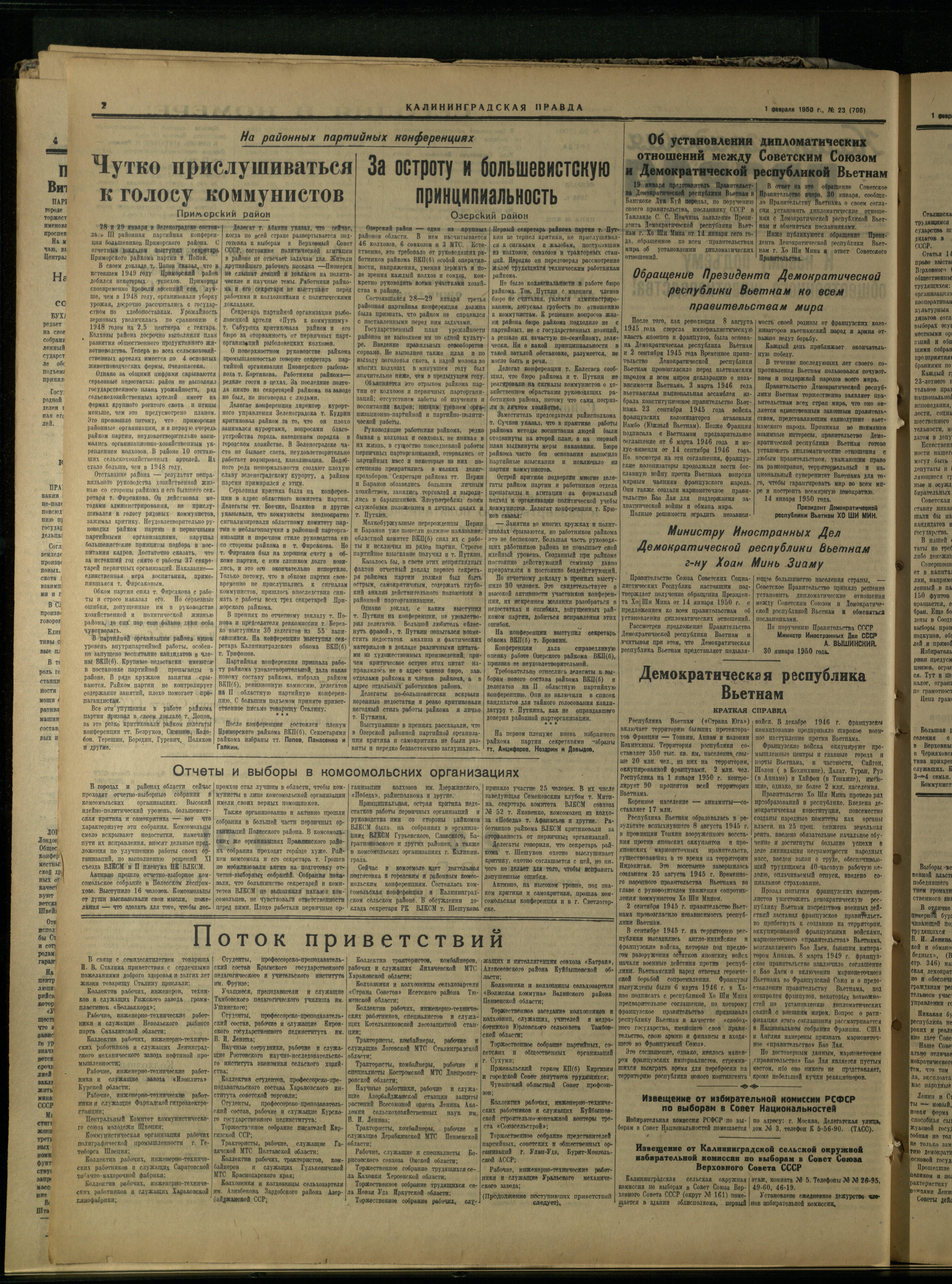 23-2-50-2