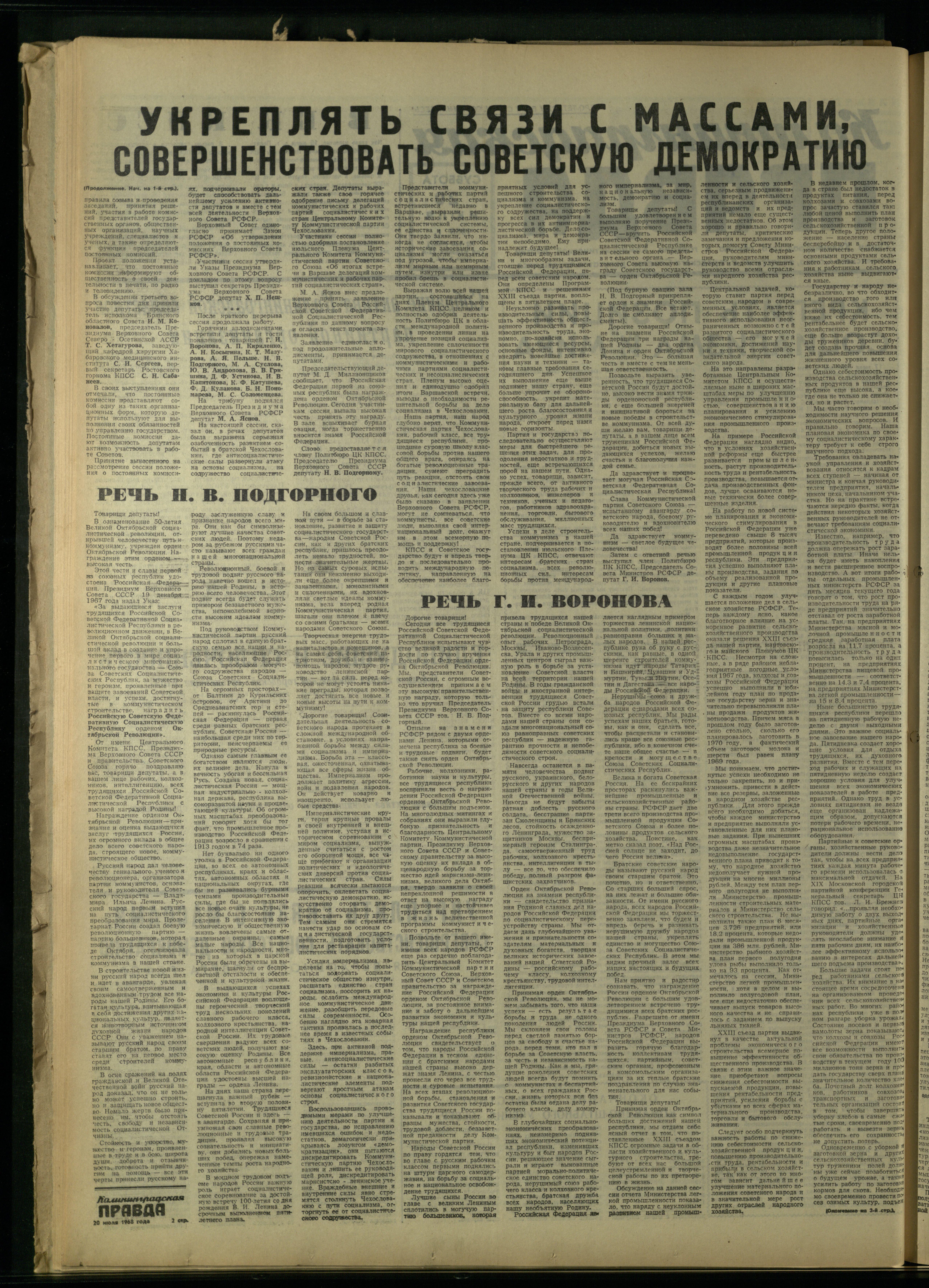 168-7-68-2