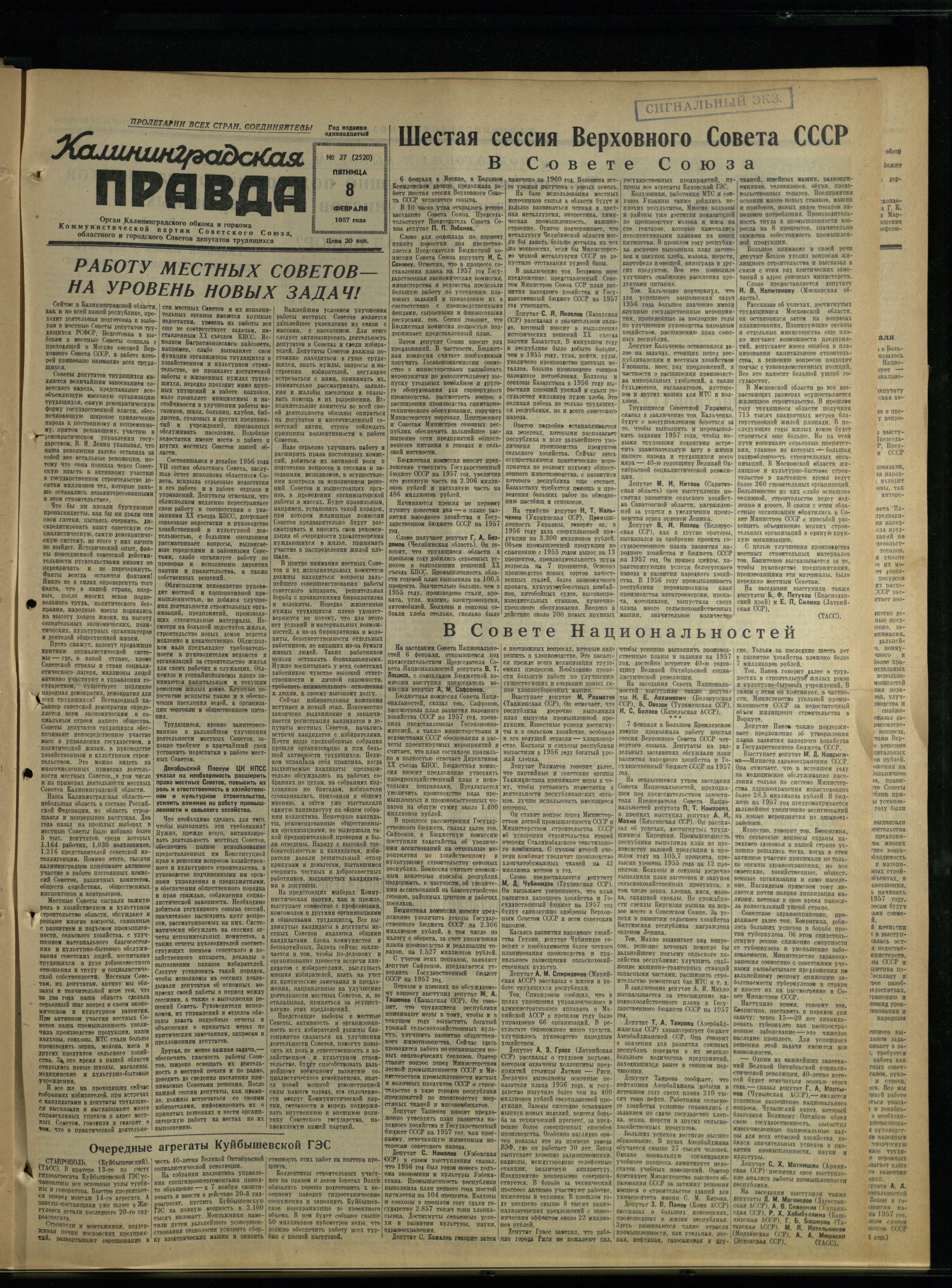 27-2-57-1
