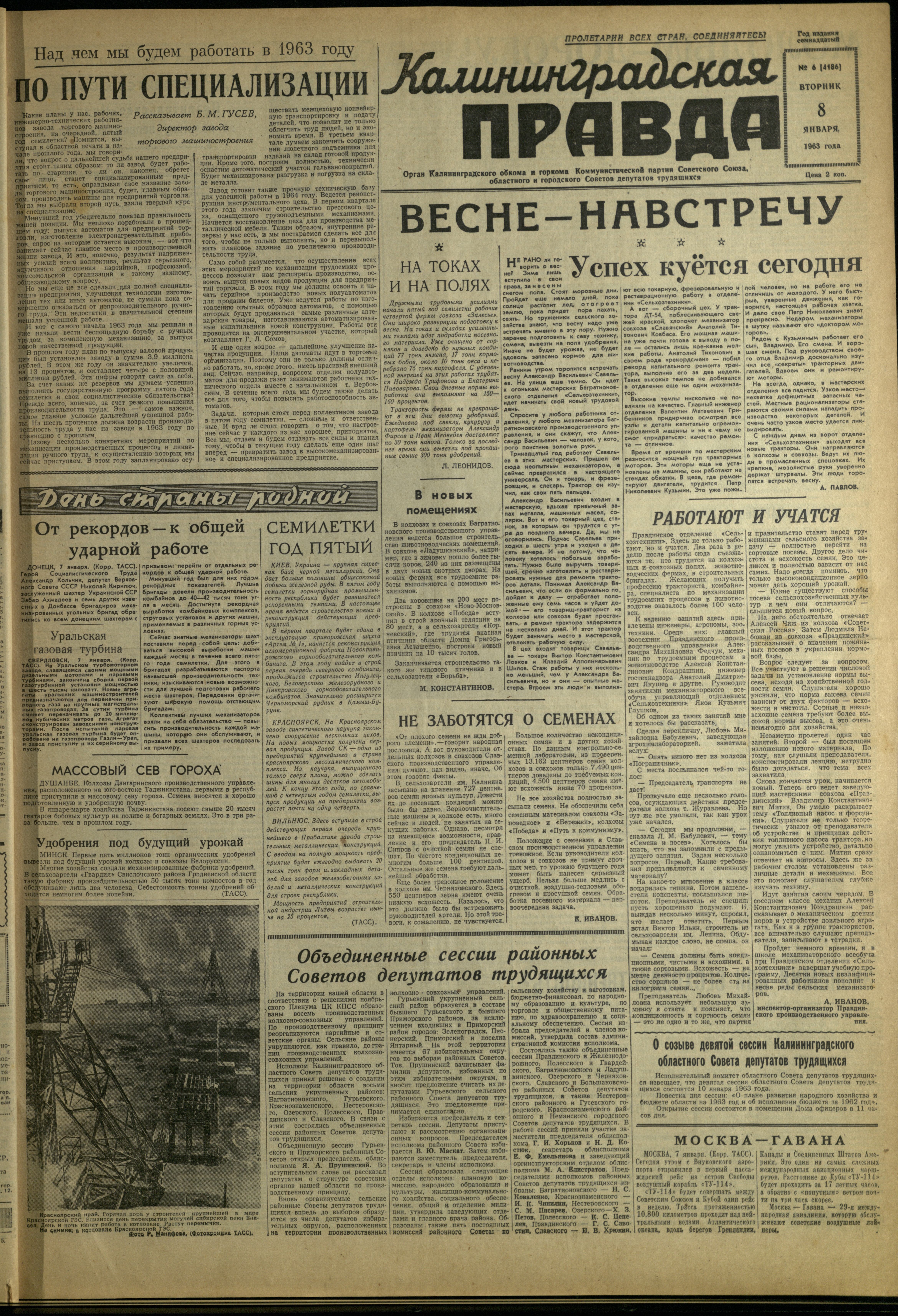 6-1-63-1