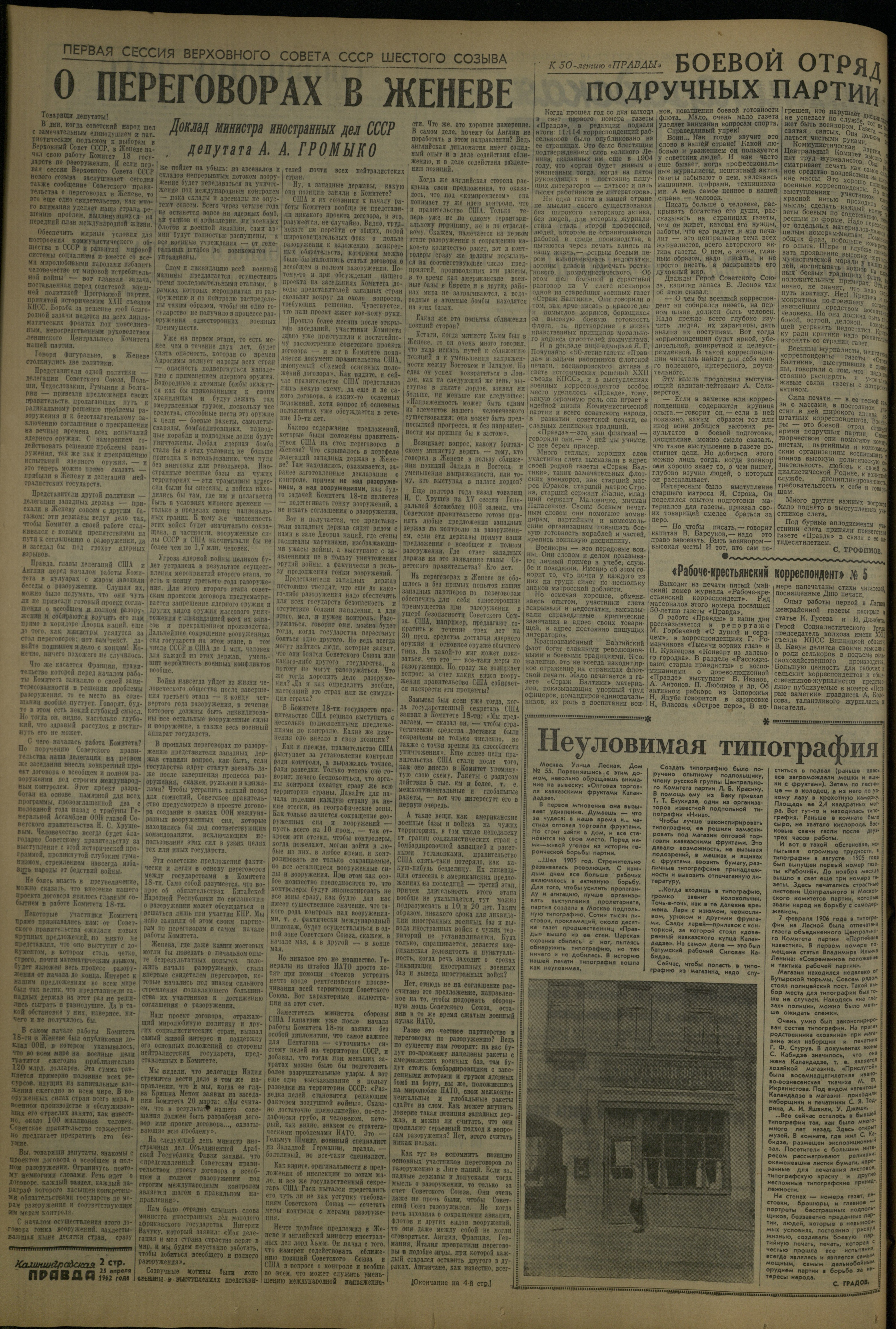 97-4-62-2