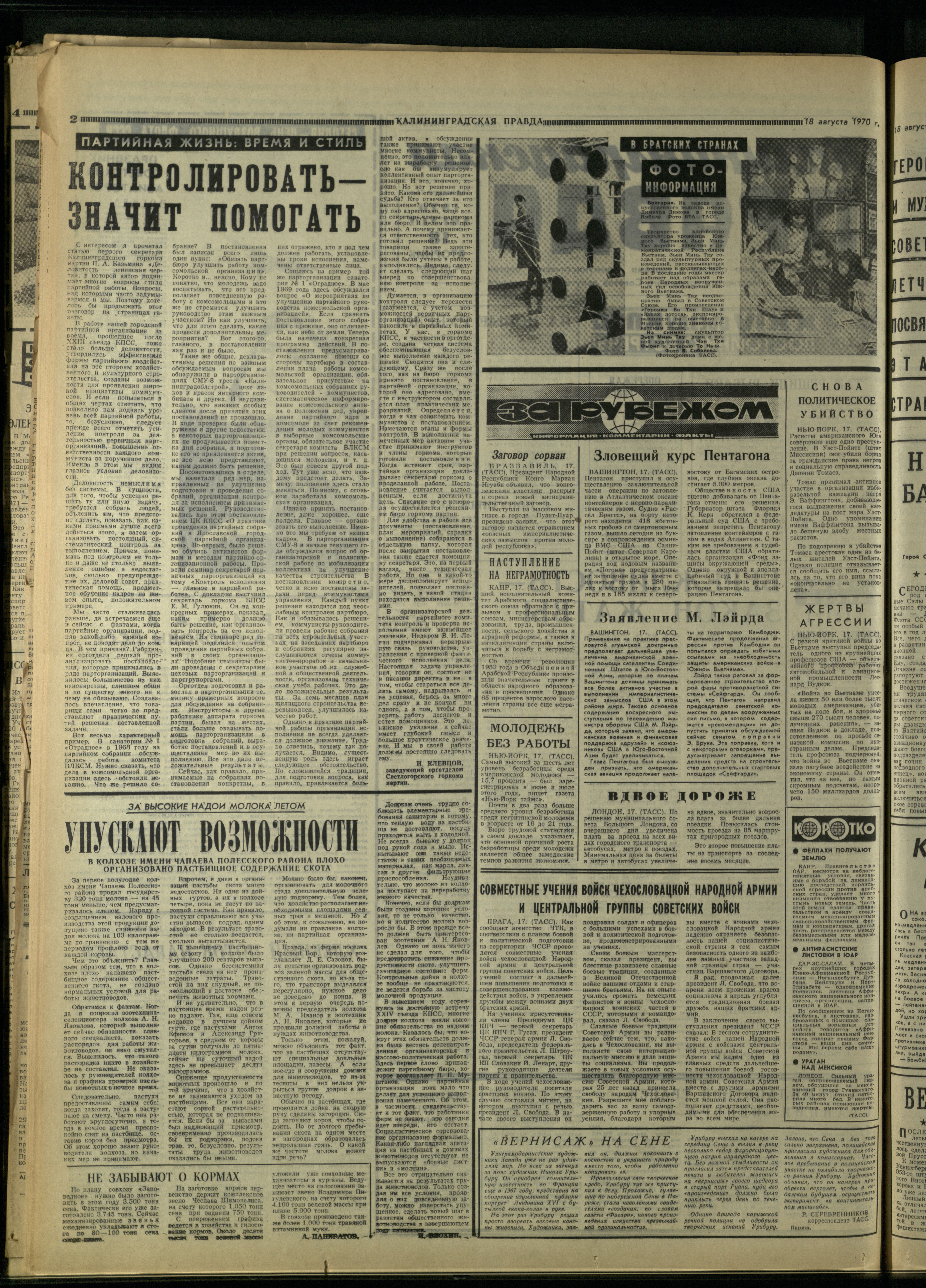 192-8-70-2