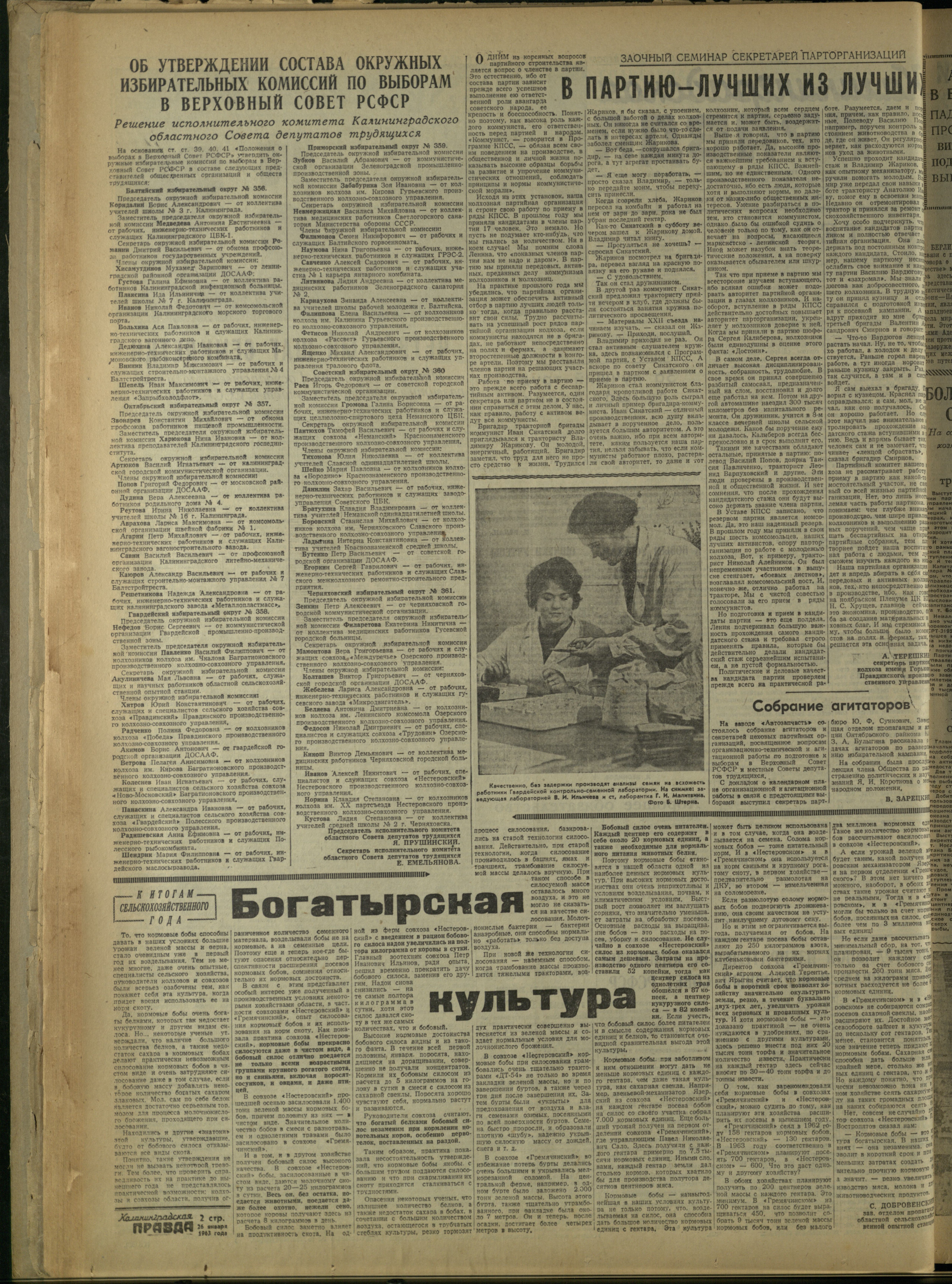 22-1-63-2