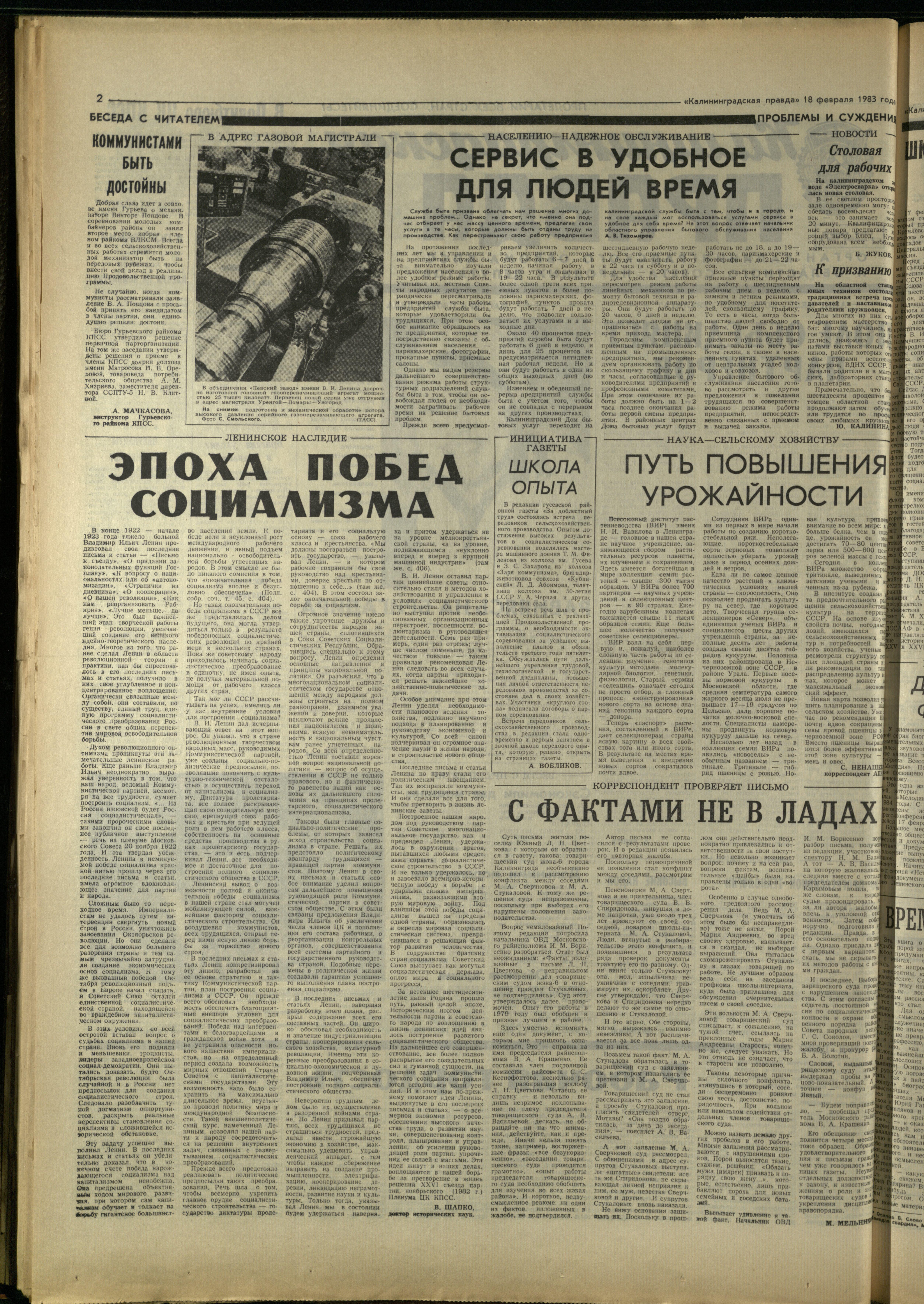 41-2-83-2