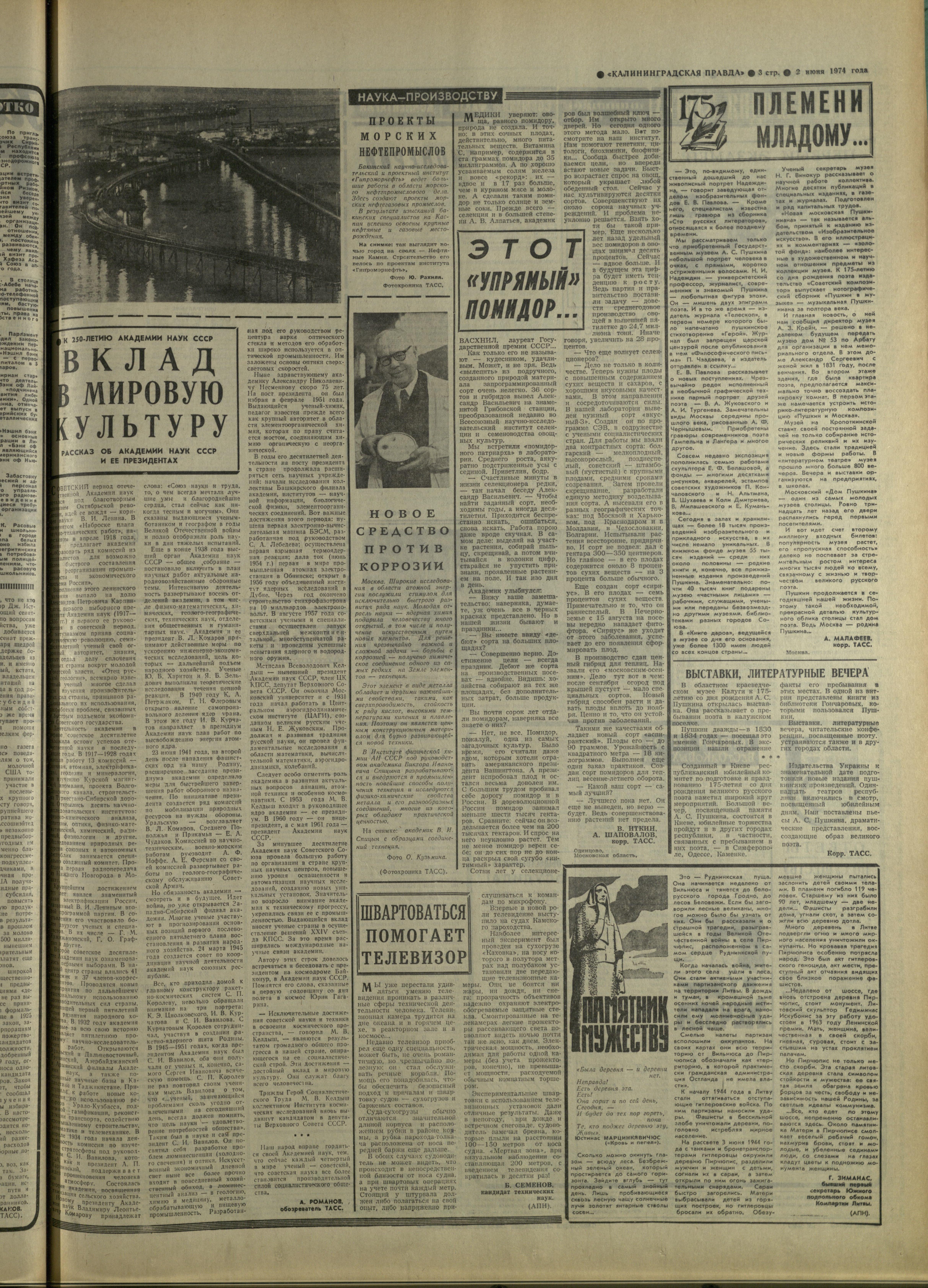 127-6-74-3