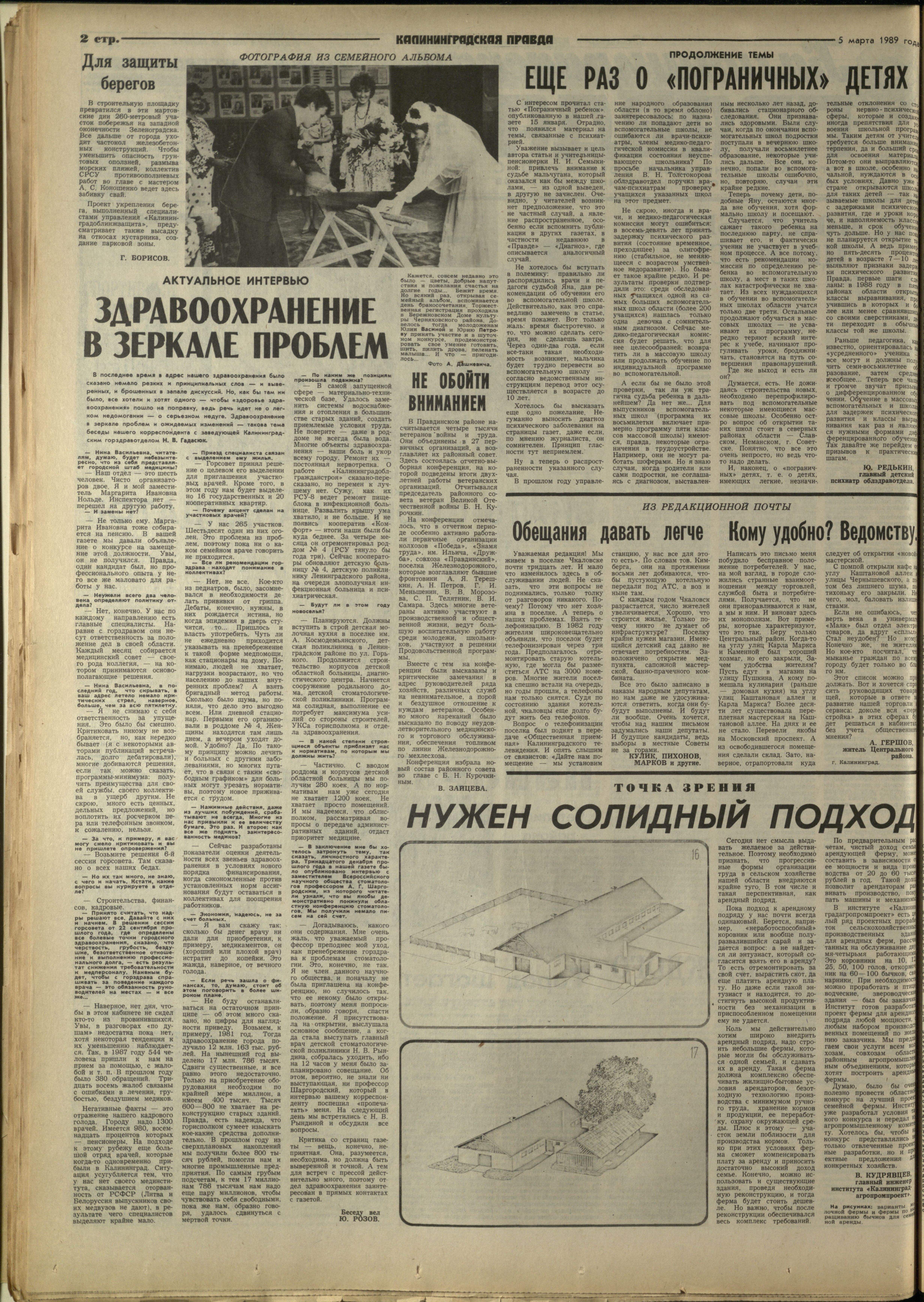 55-3-89-2