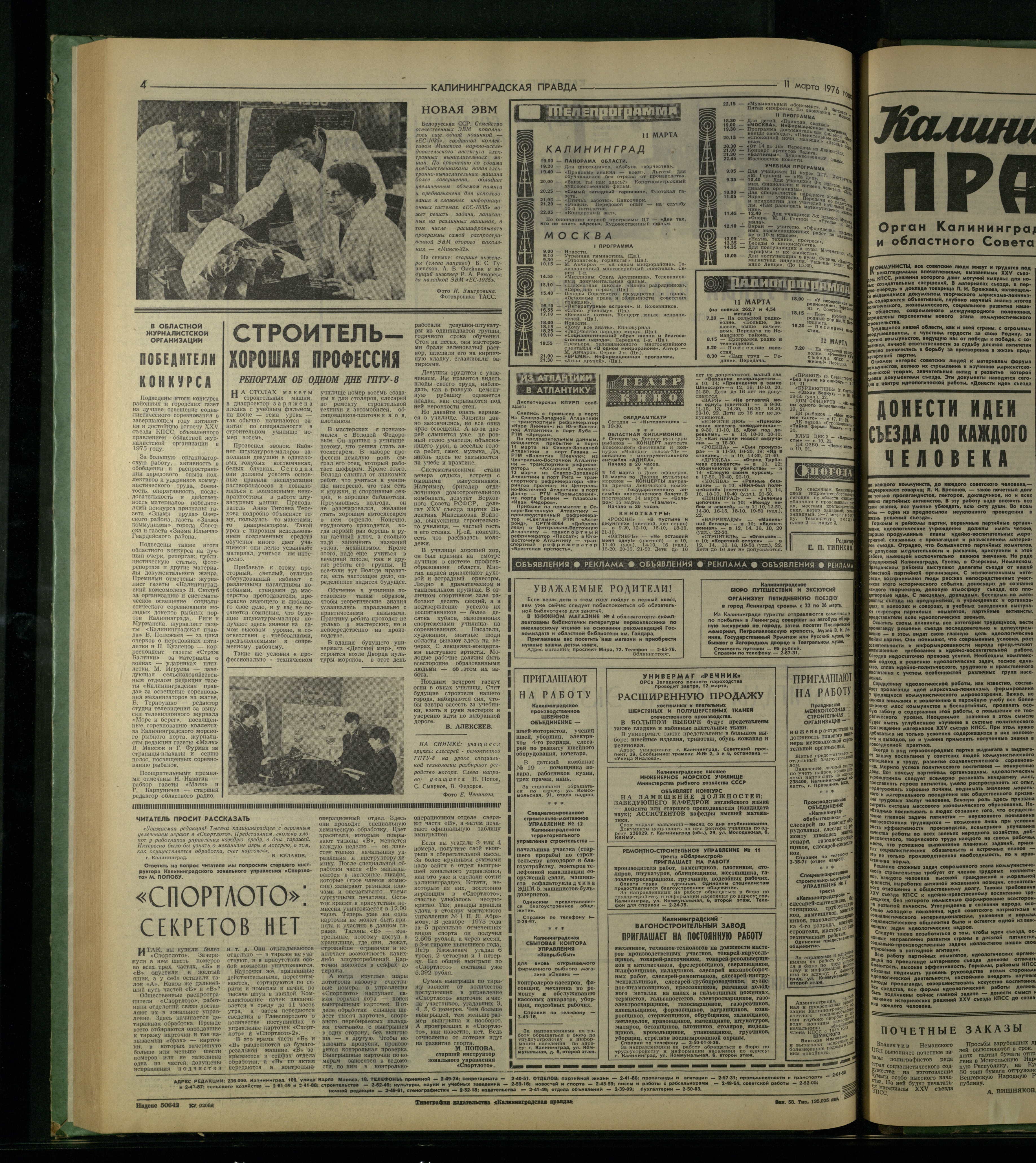 58-3-76-4