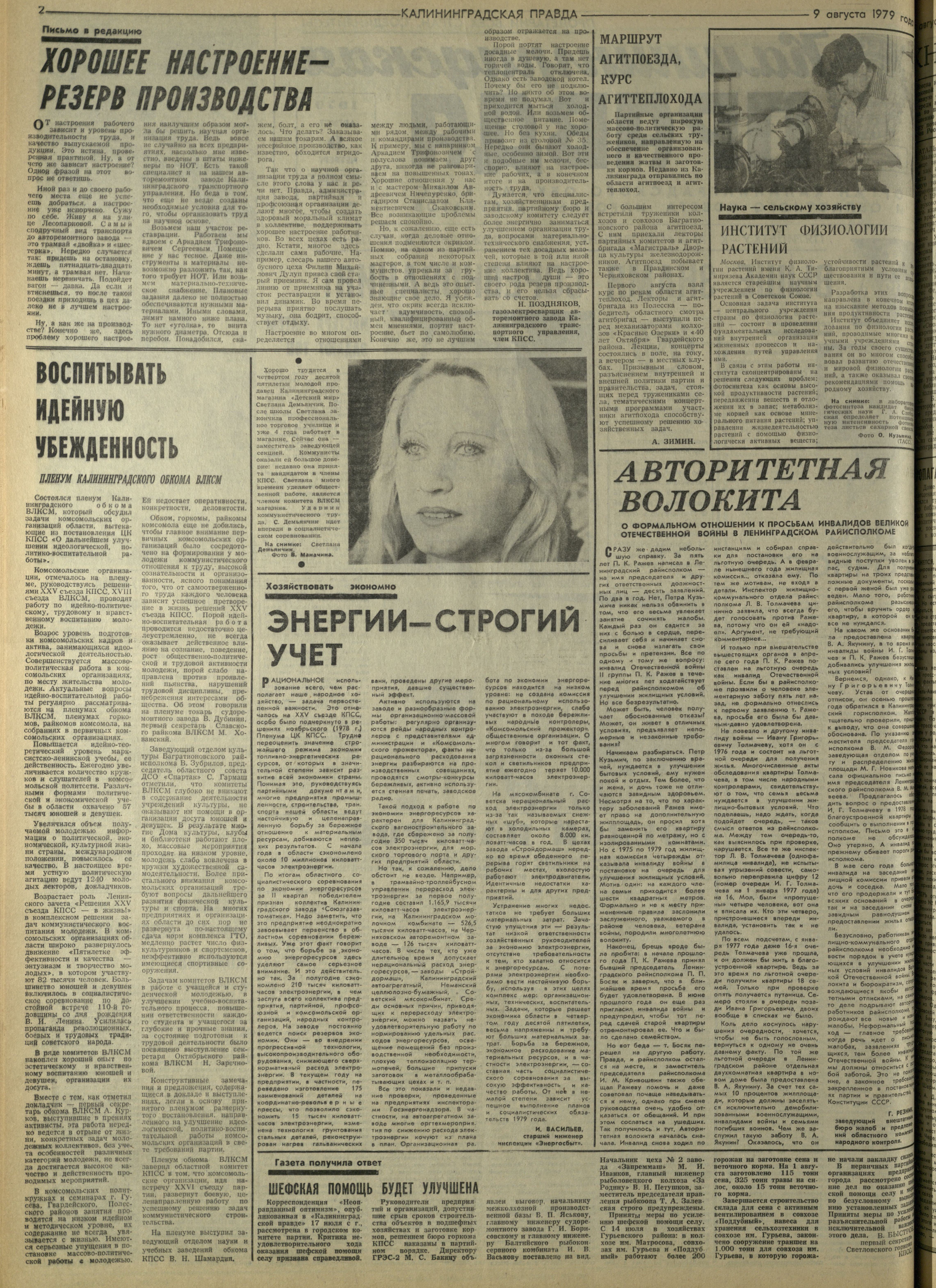 183-8-79-2