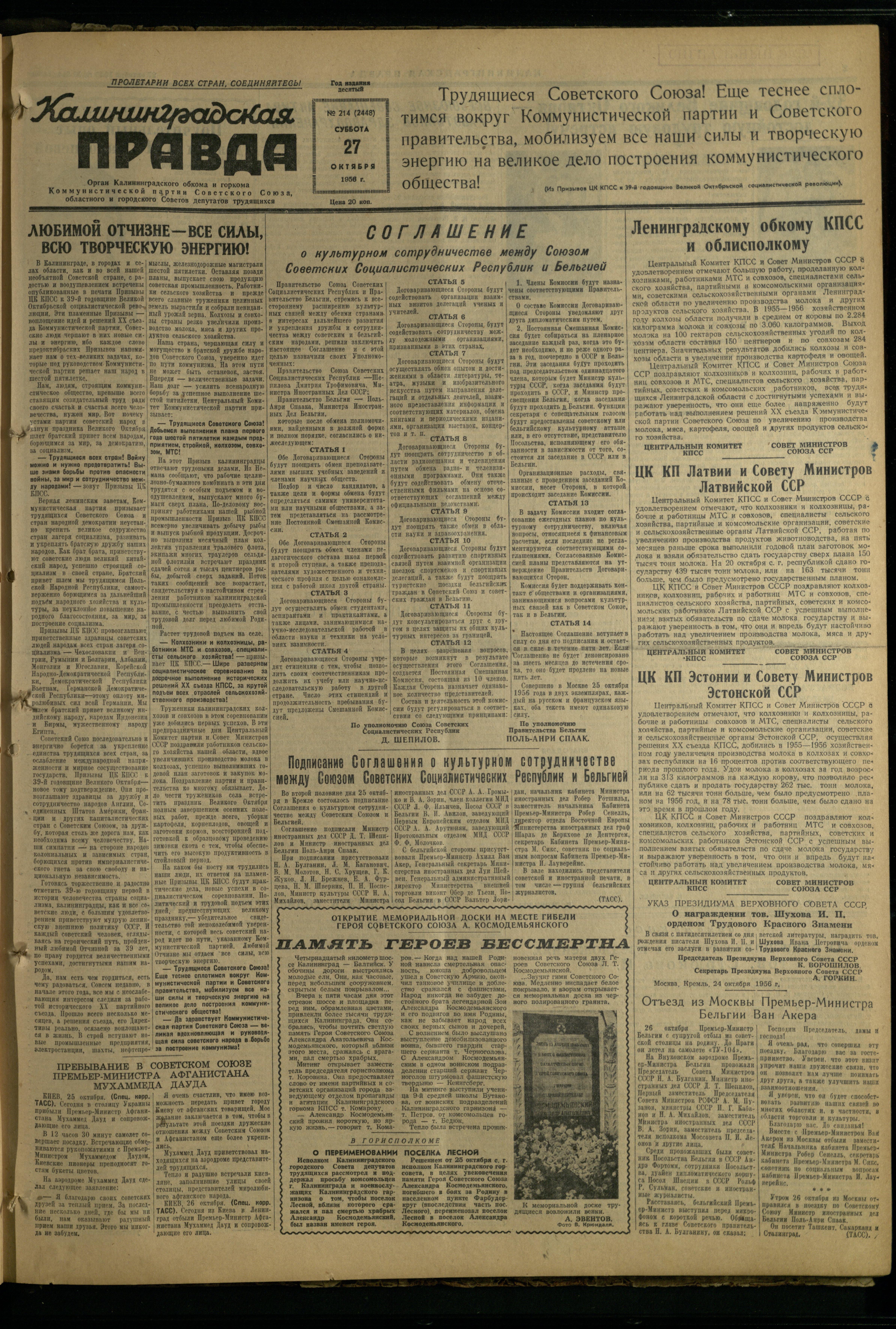 214-10-56-1