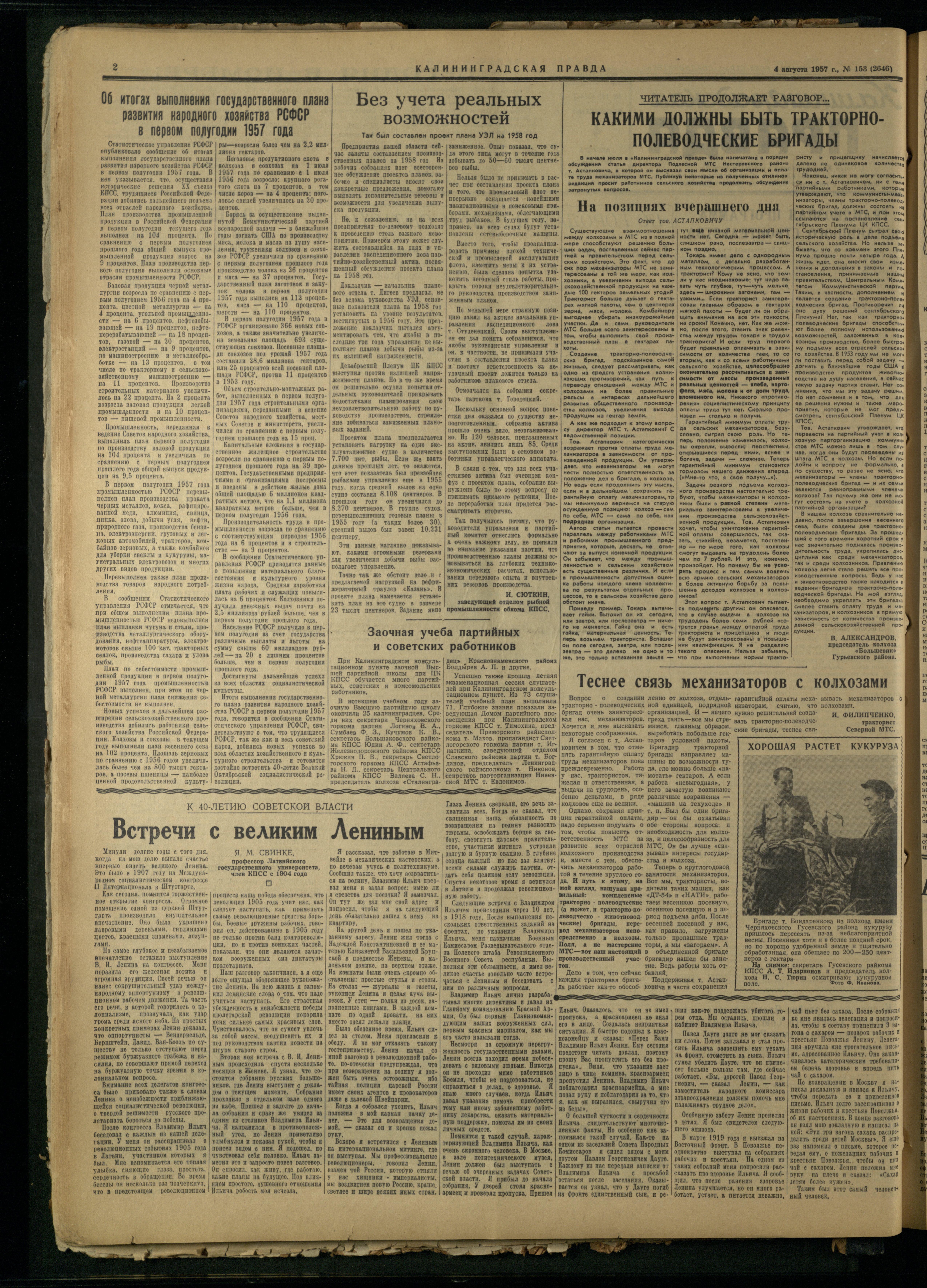 153-8-57-2