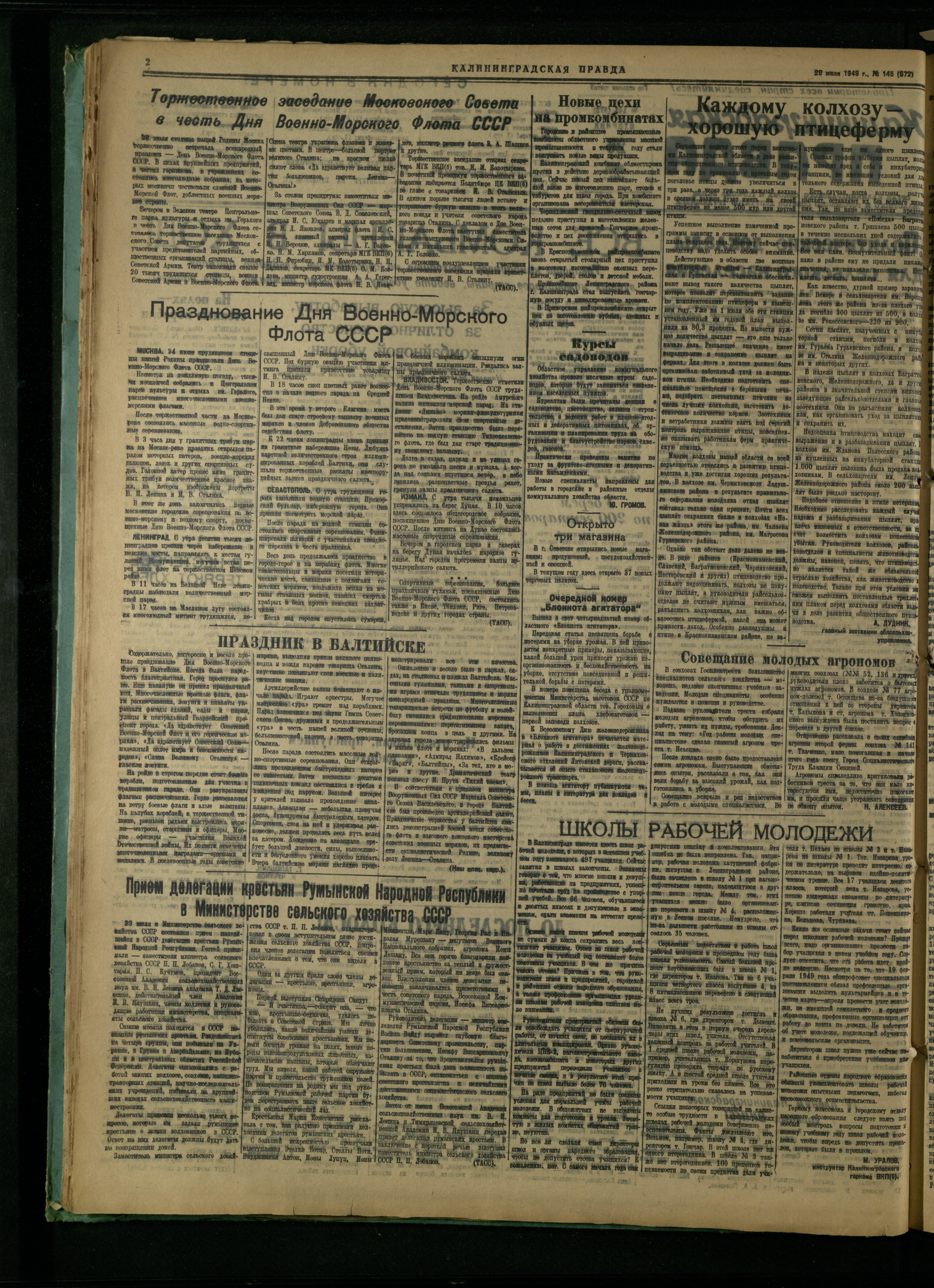 145-7-49-2