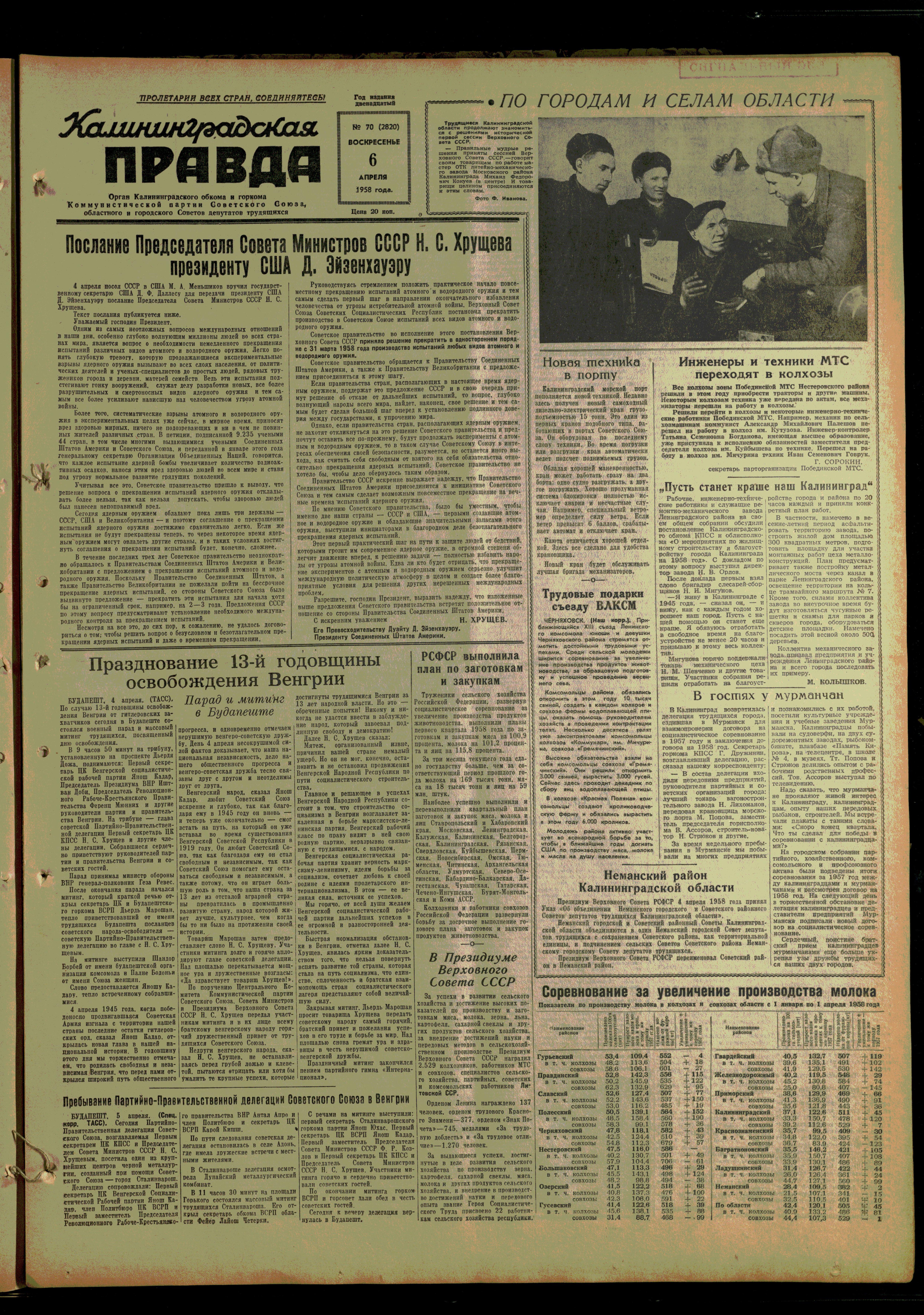 70-4-58-1