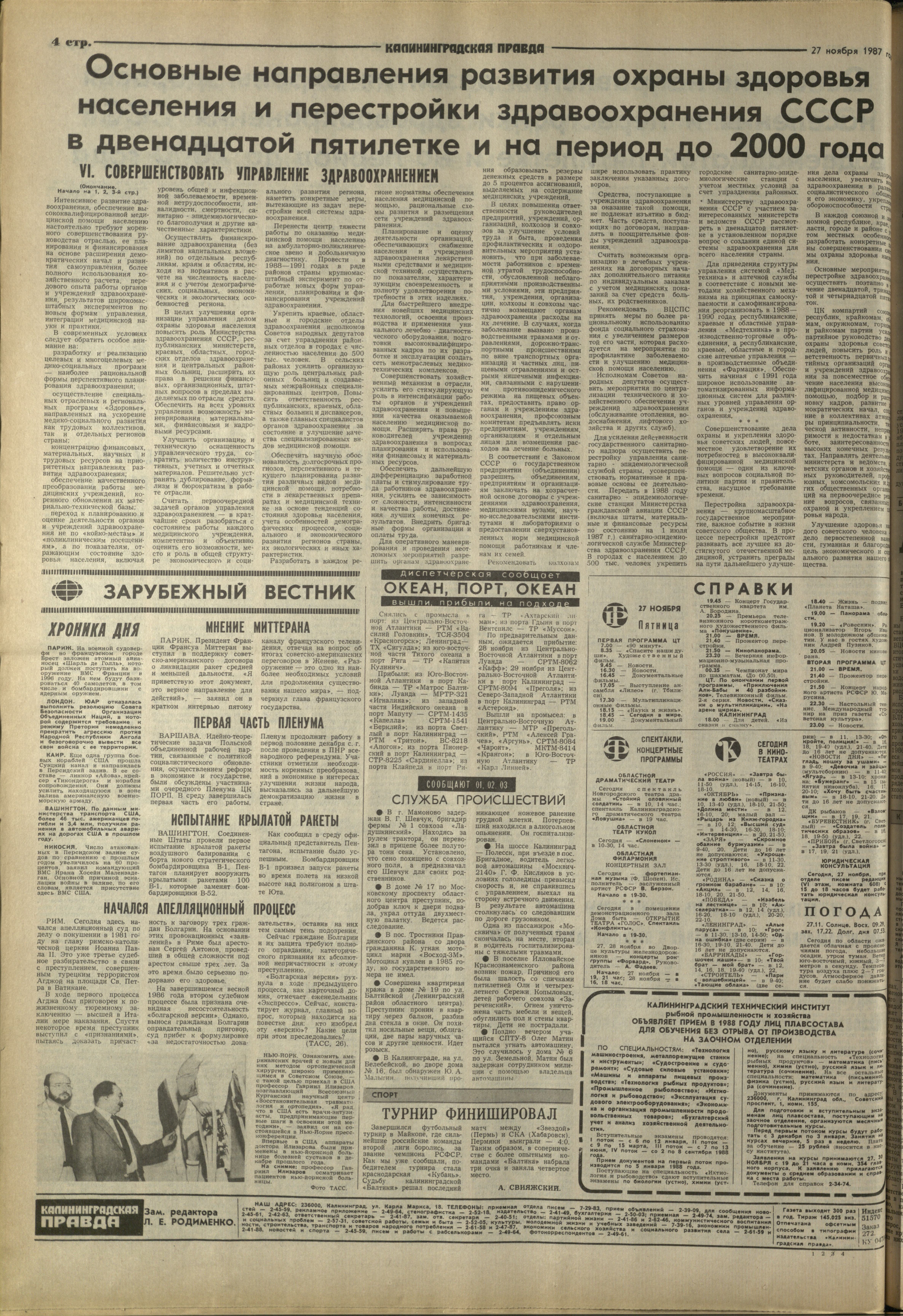 272-11-87-4
