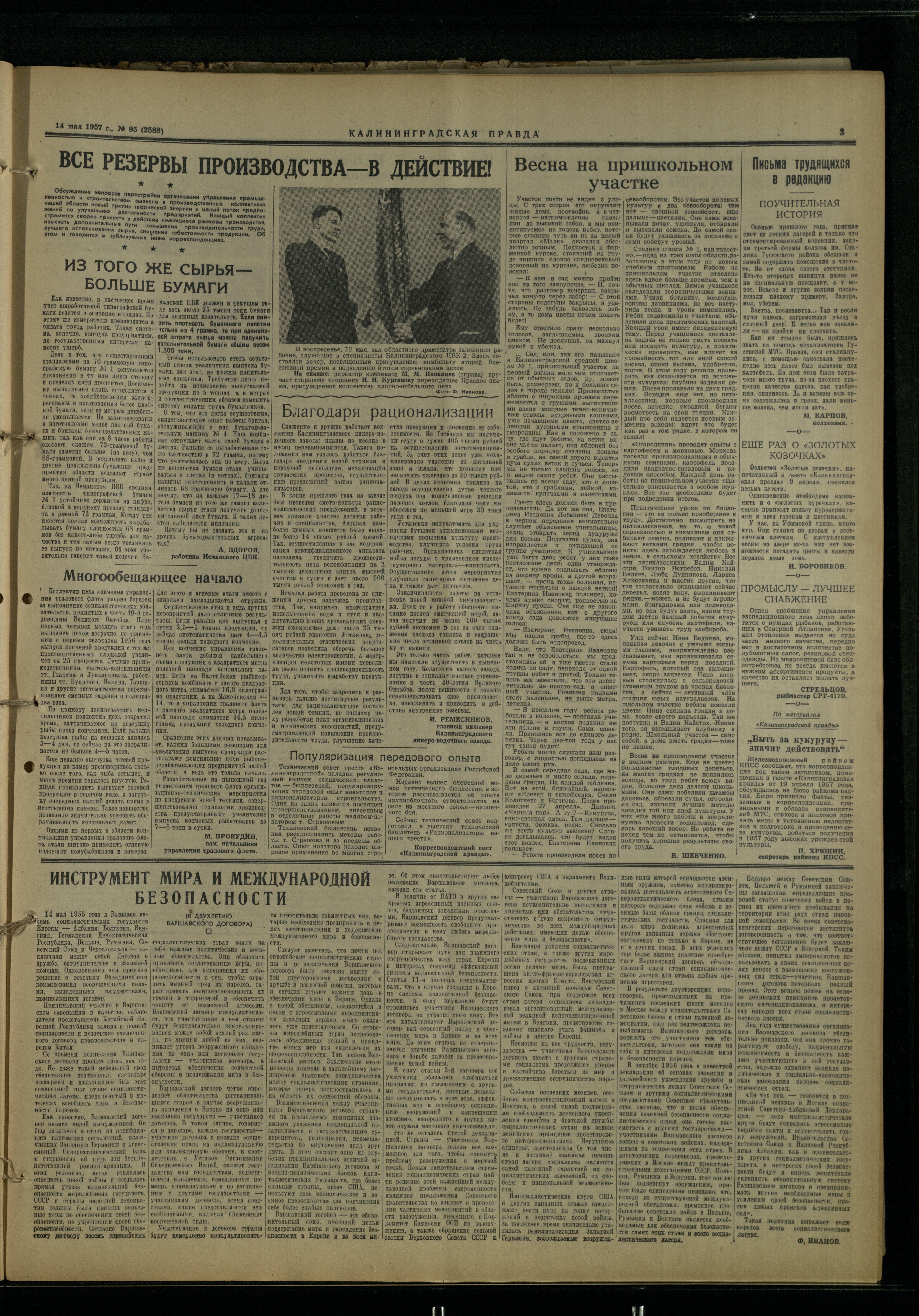 95-5-57-3