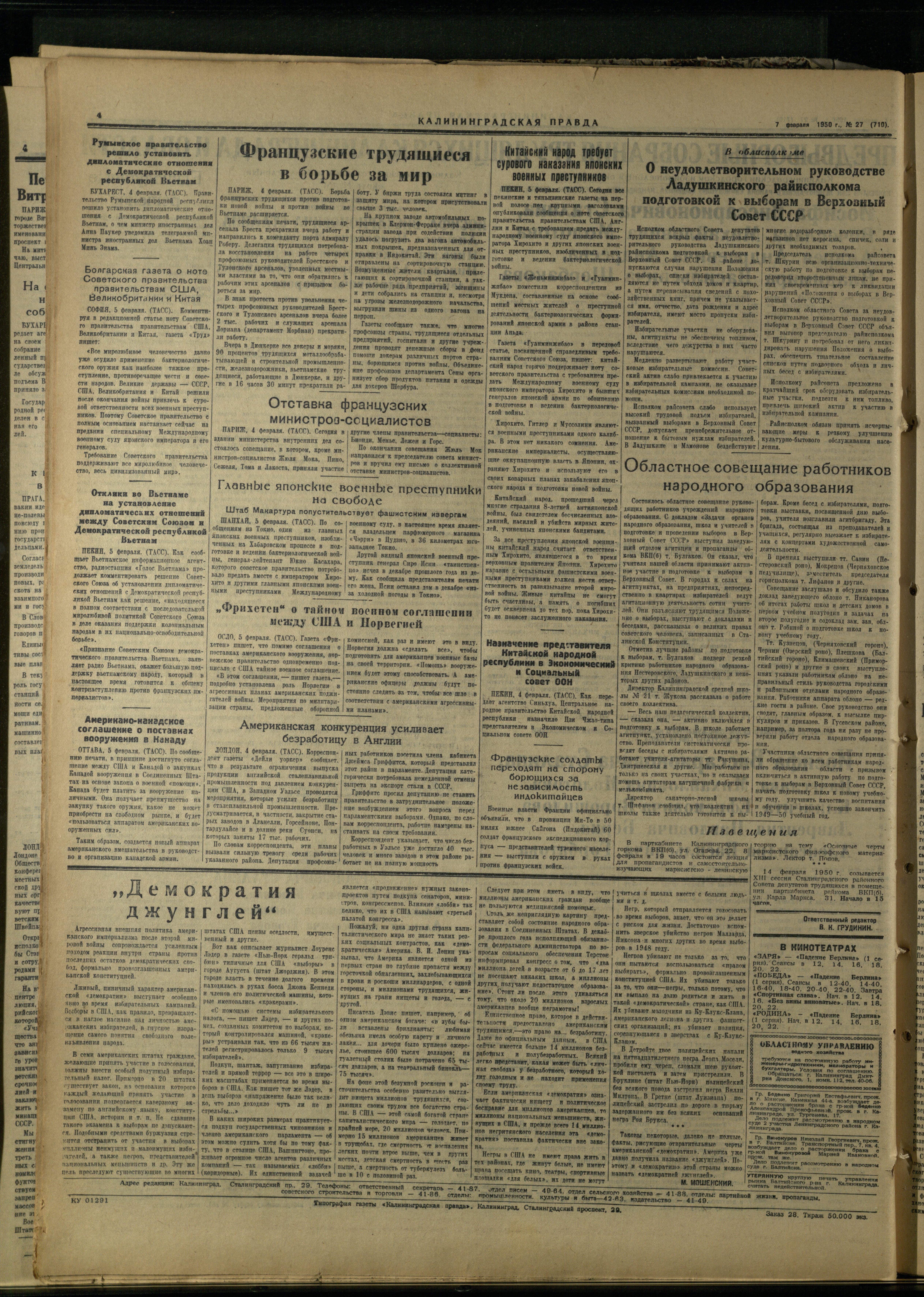 27-2-50-4