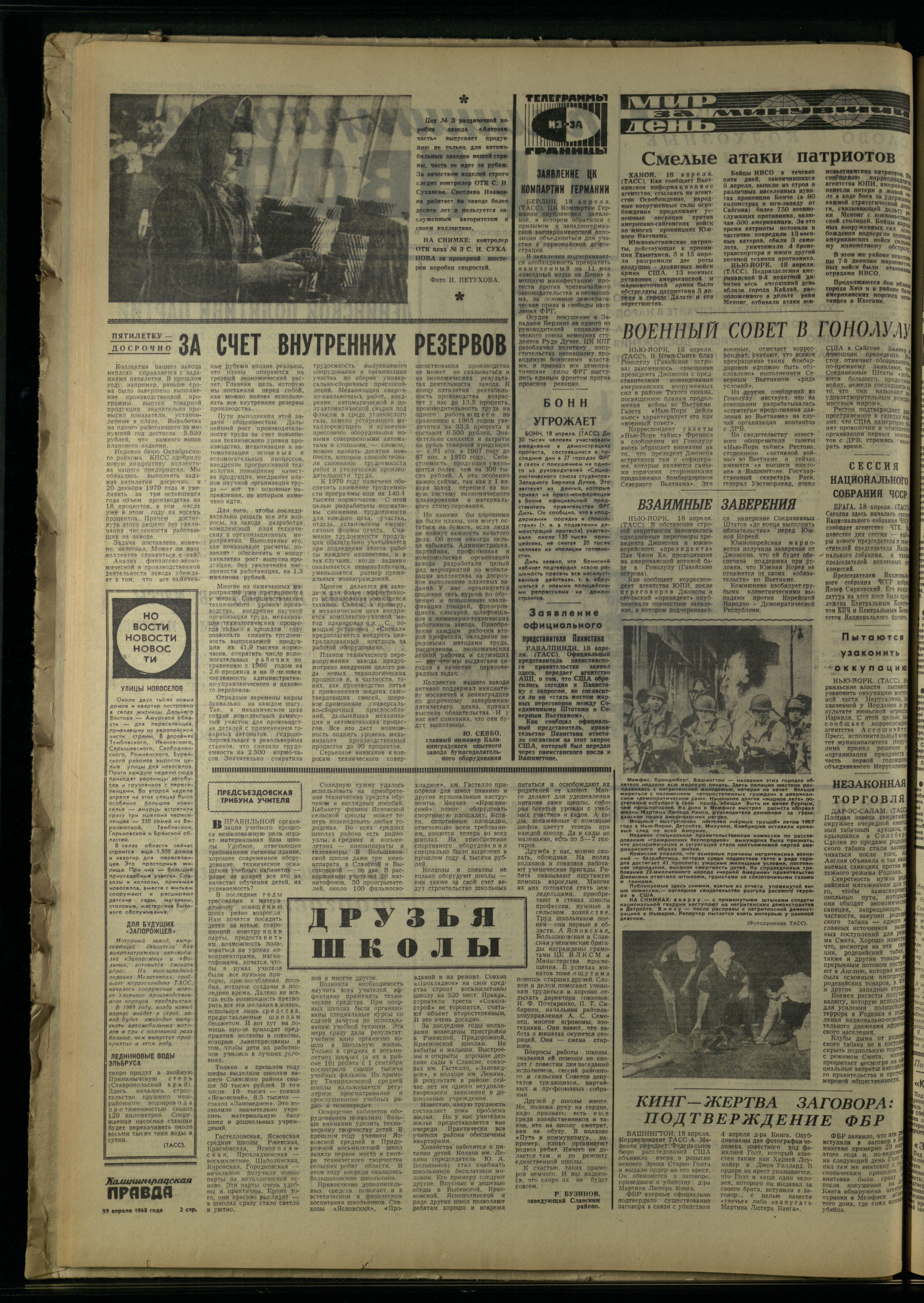 92-4-68-2