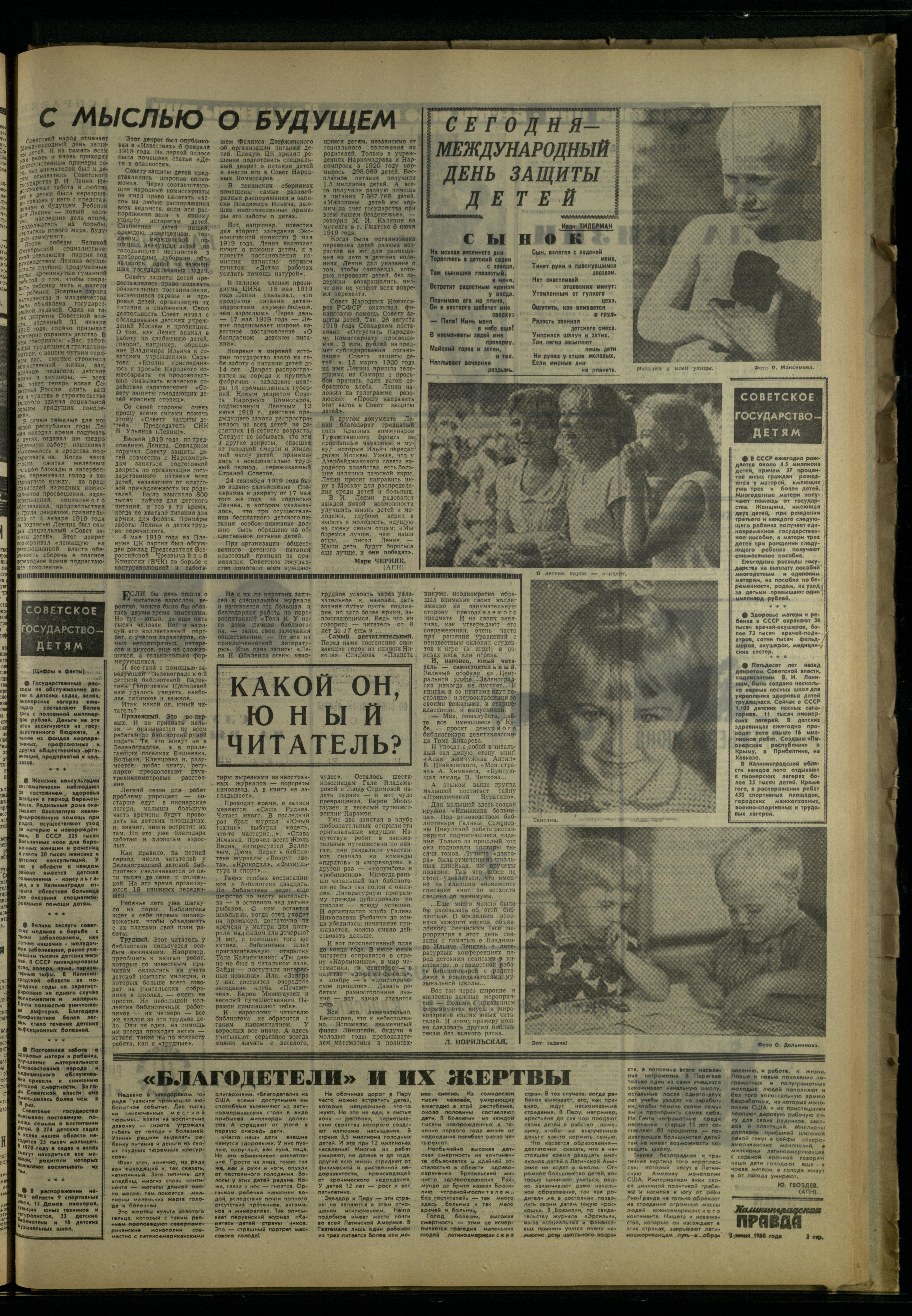 126-6-68-3
