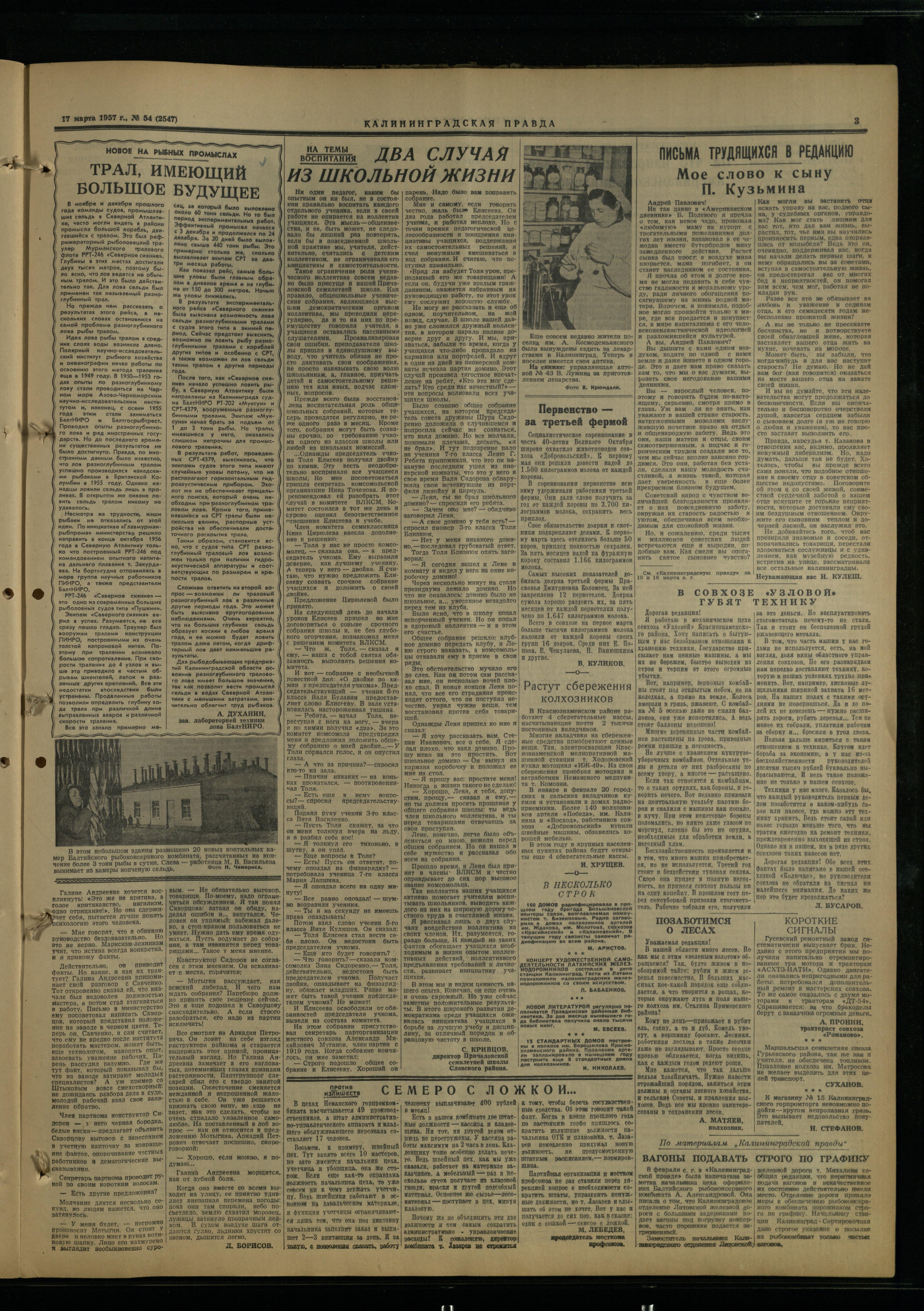 54-3-57-3