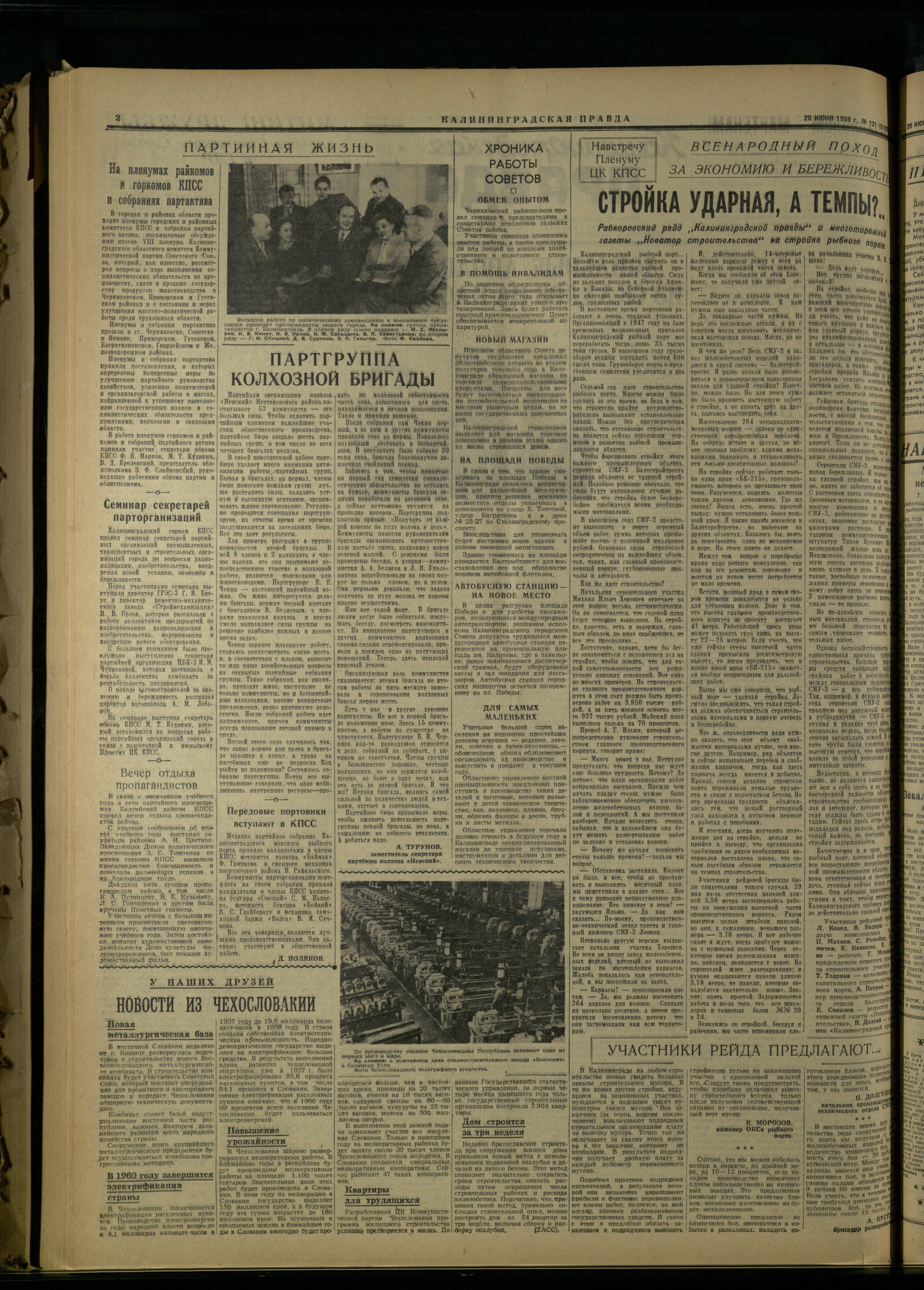 121-6-59-2