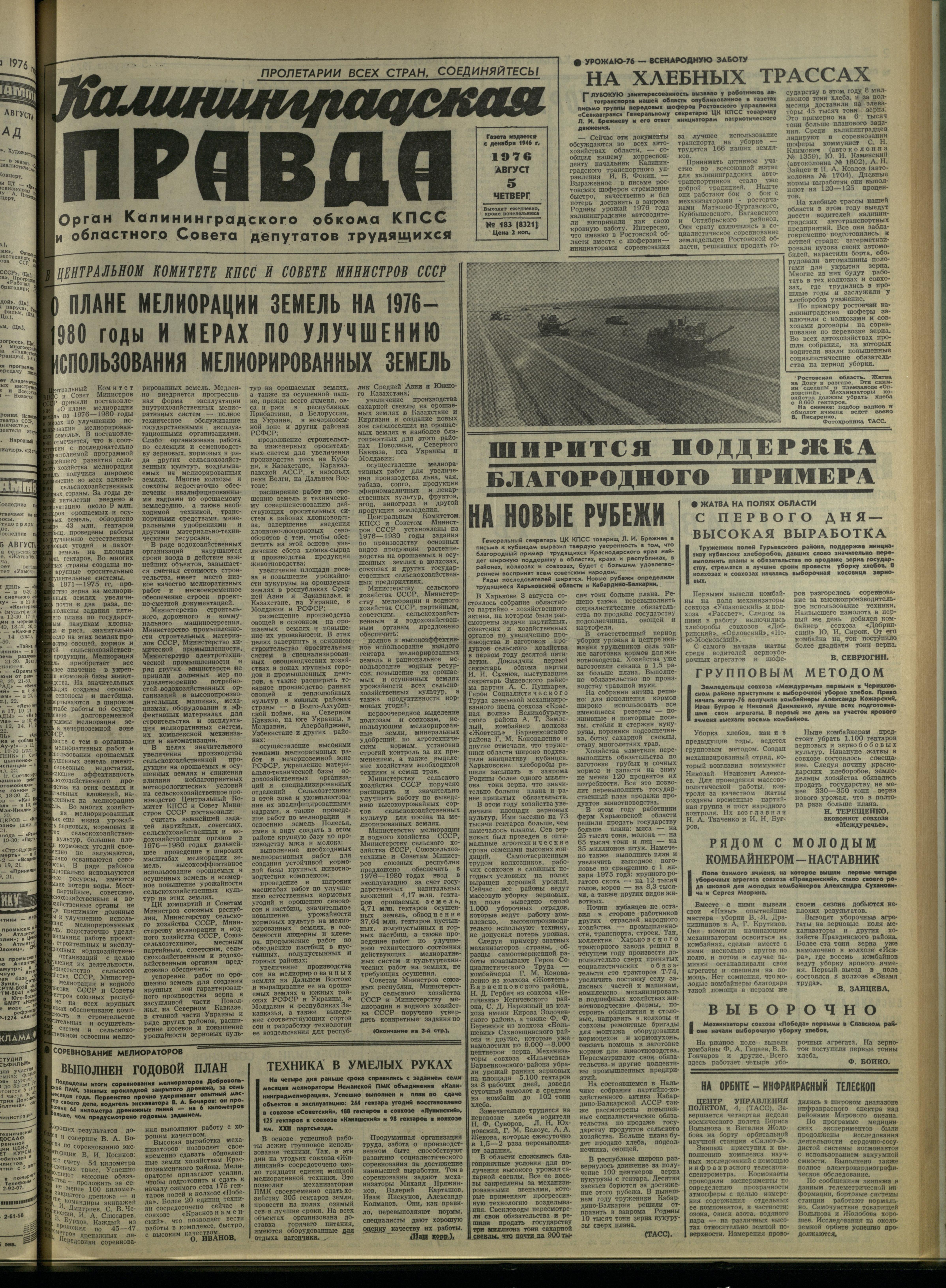 183-8-76-1