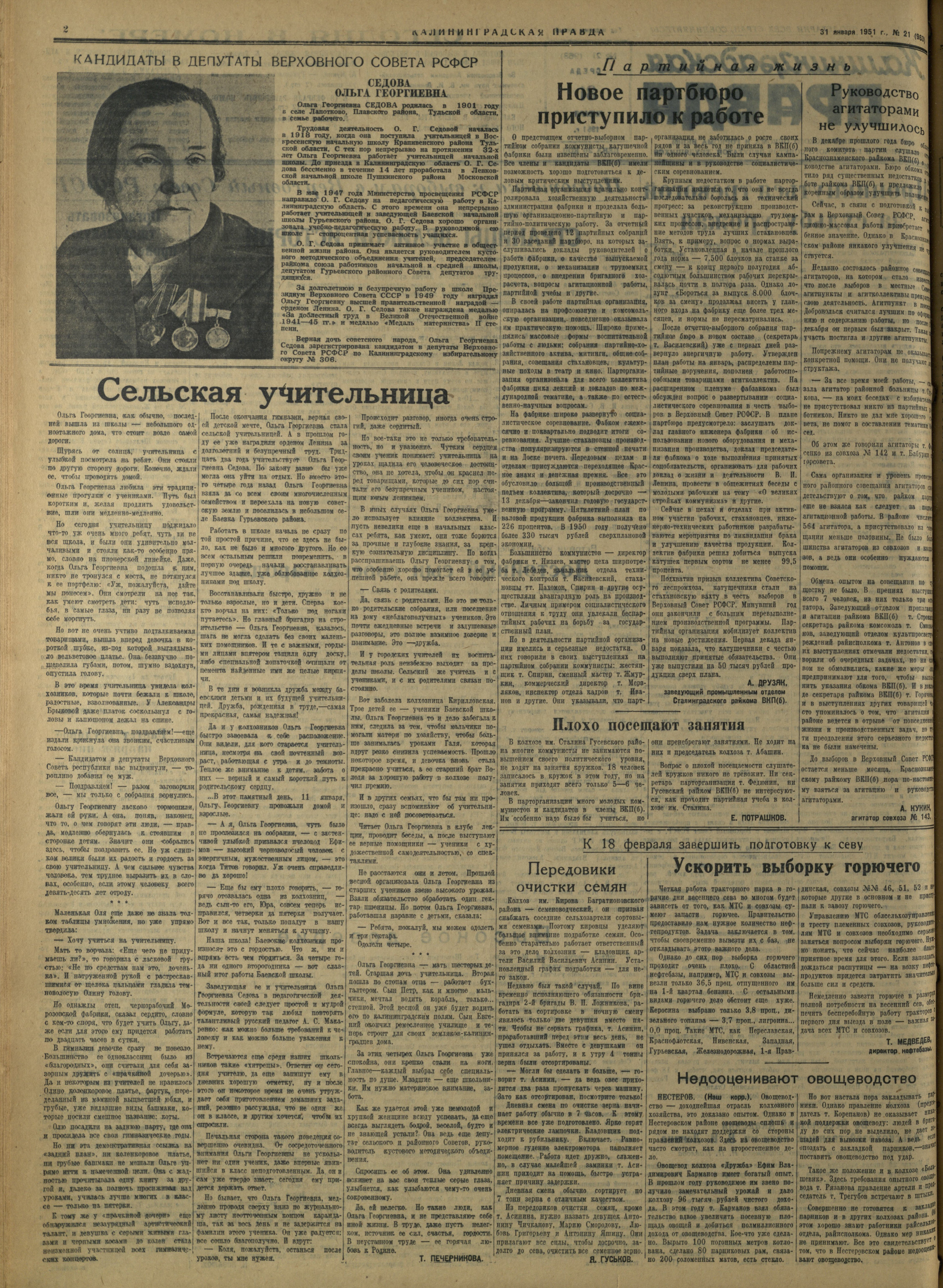 21-1-51-2