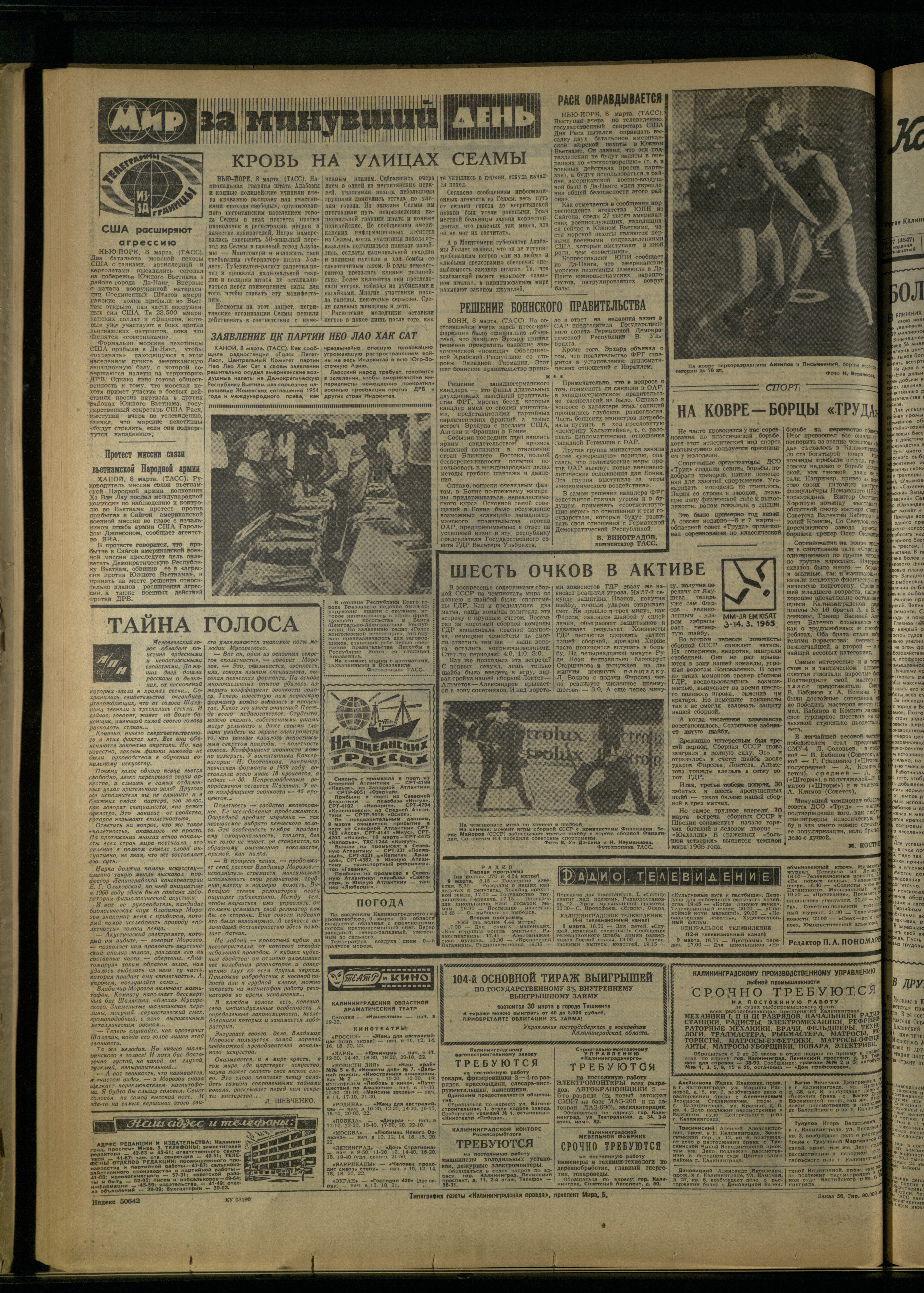 56-3-65-4