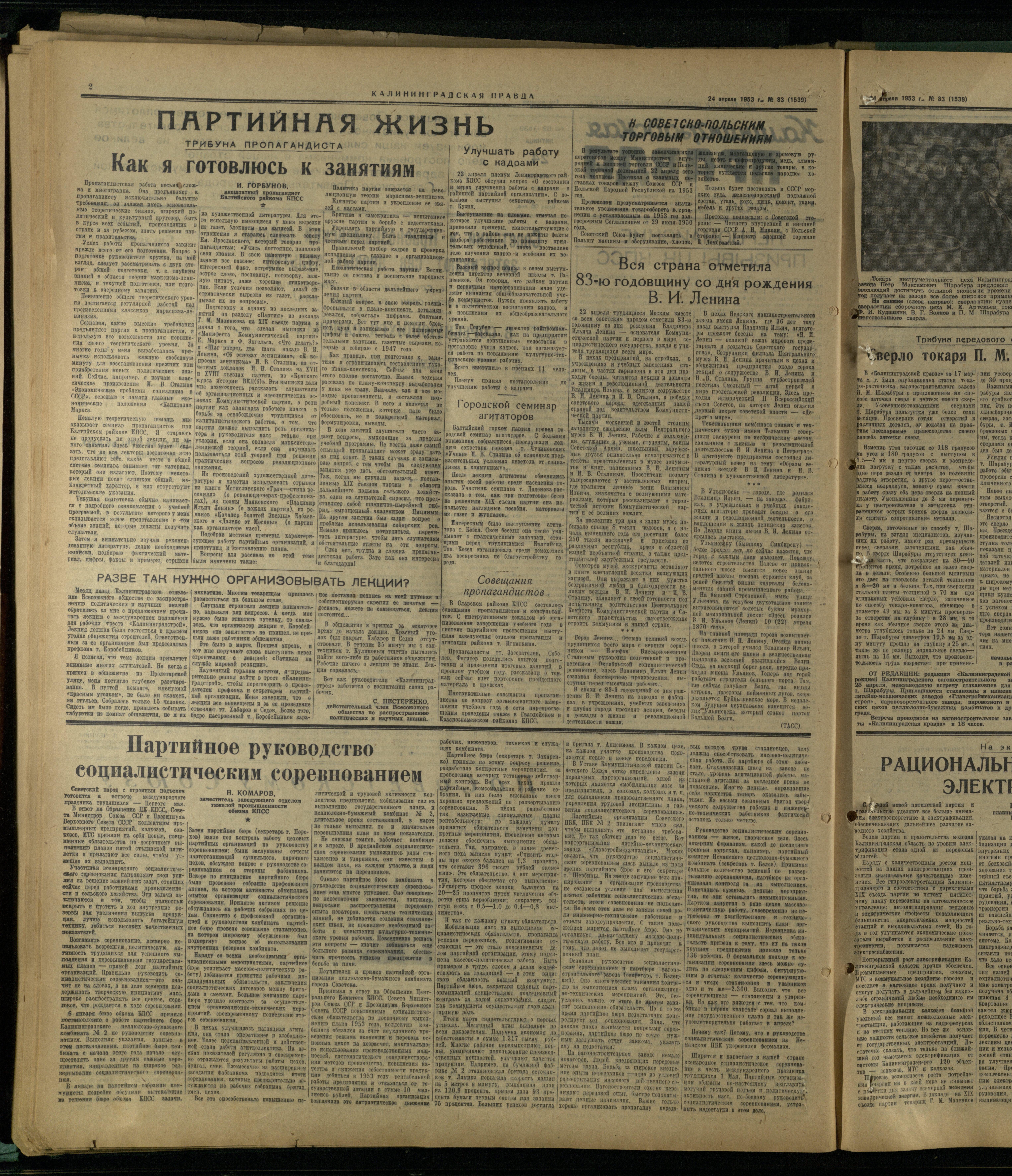 83-4-53-2