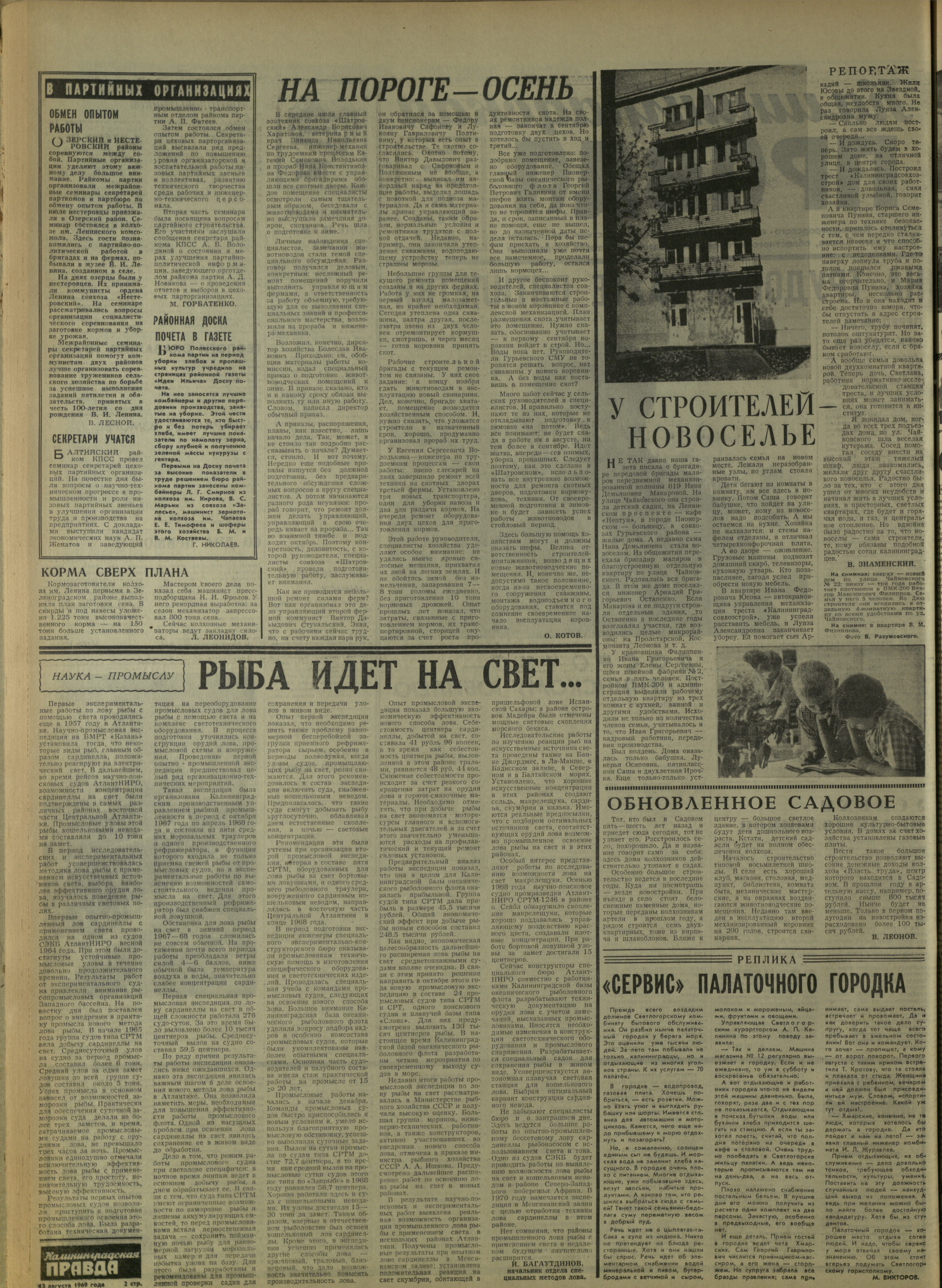 187-8-69-2
