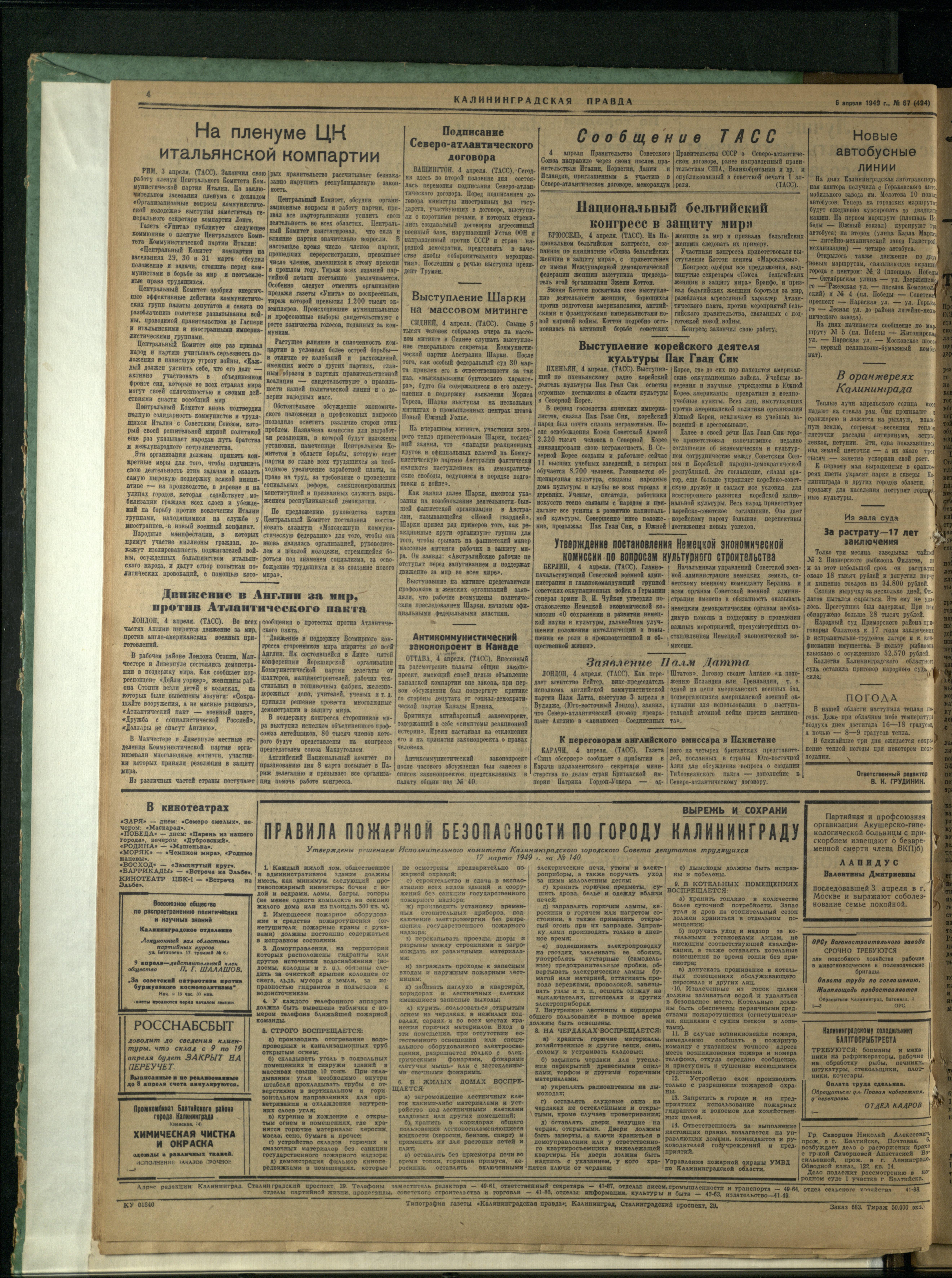 67-4-49-4