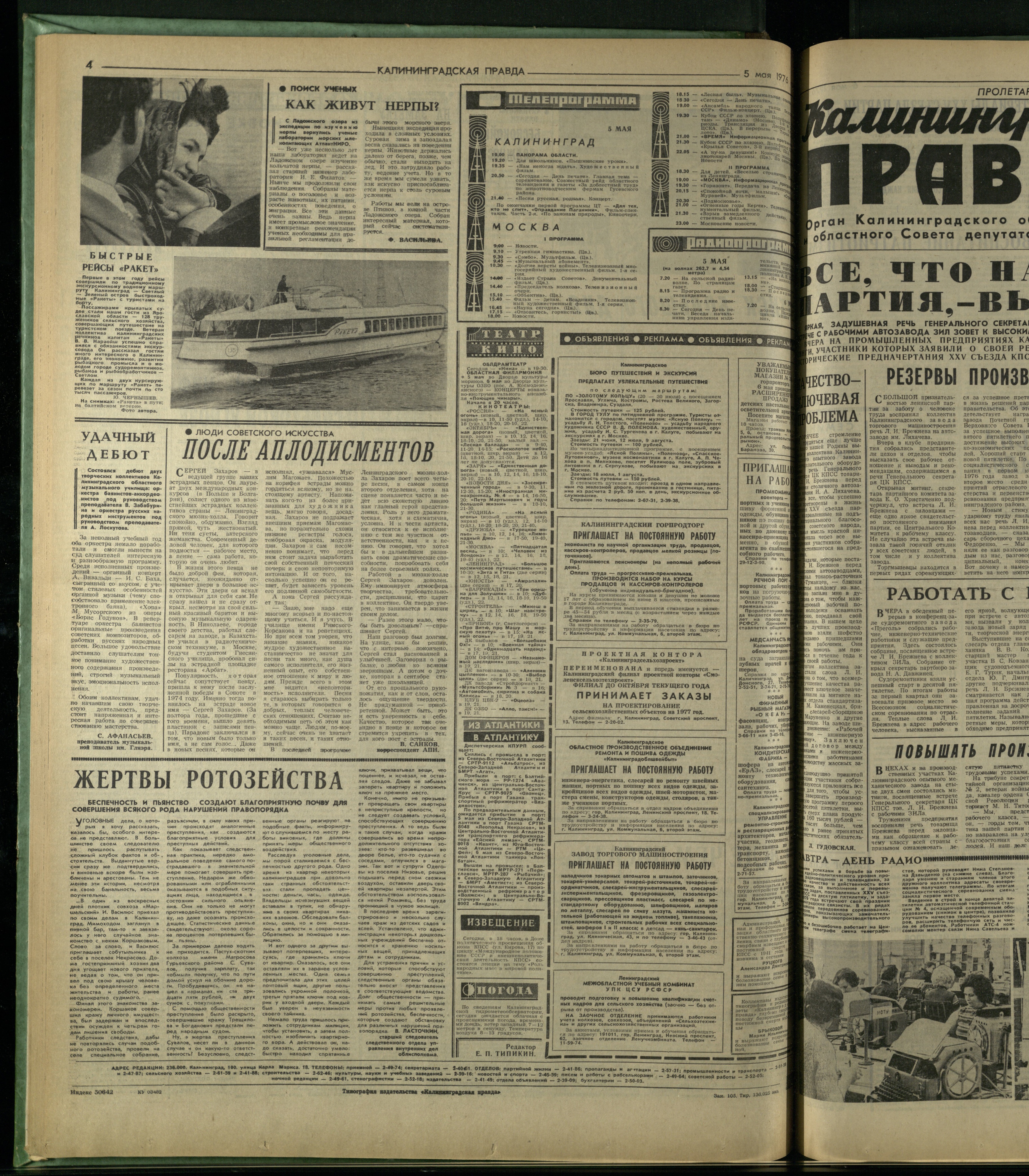 104-4-76-4