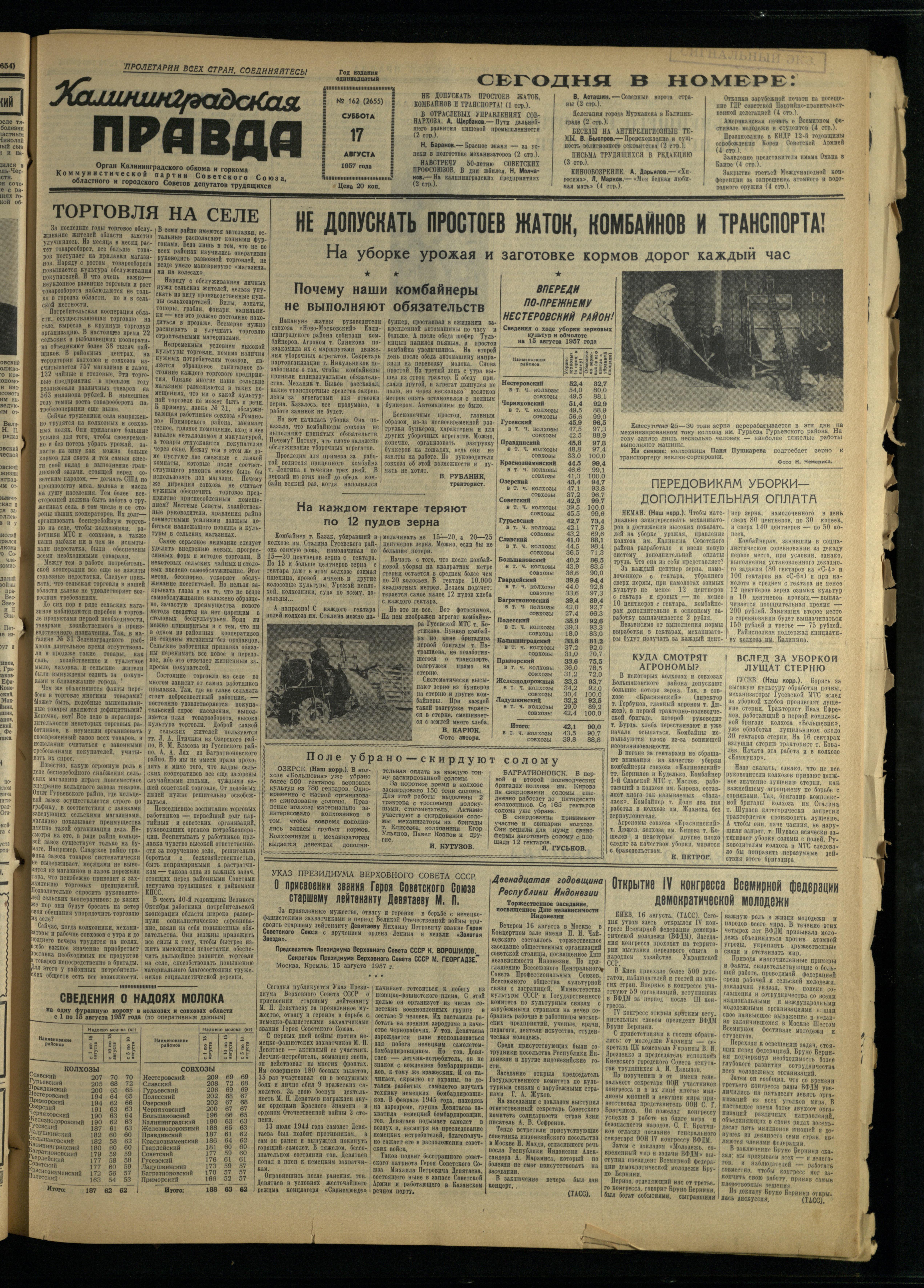 162-8-57-1
