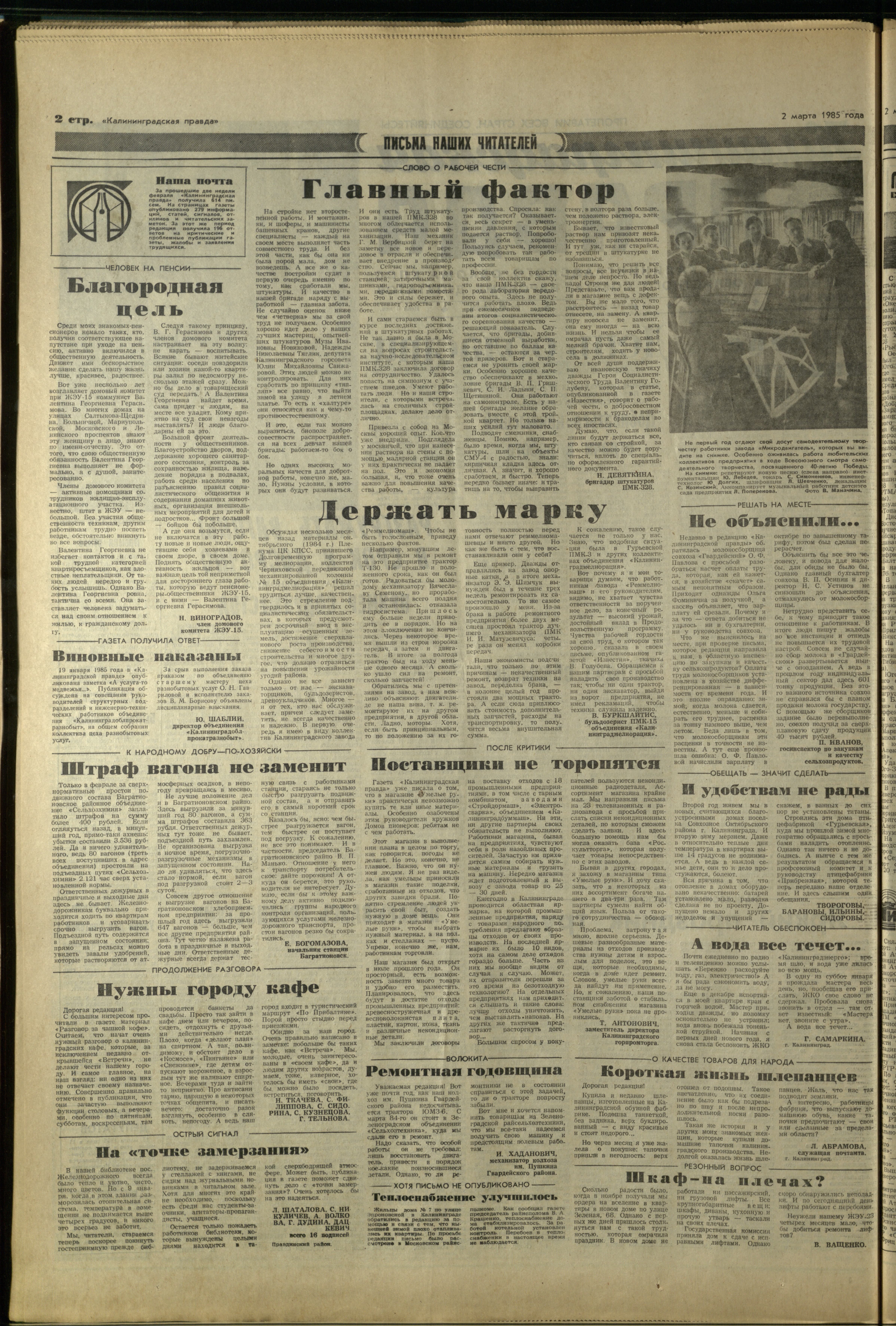 53-3-85-2