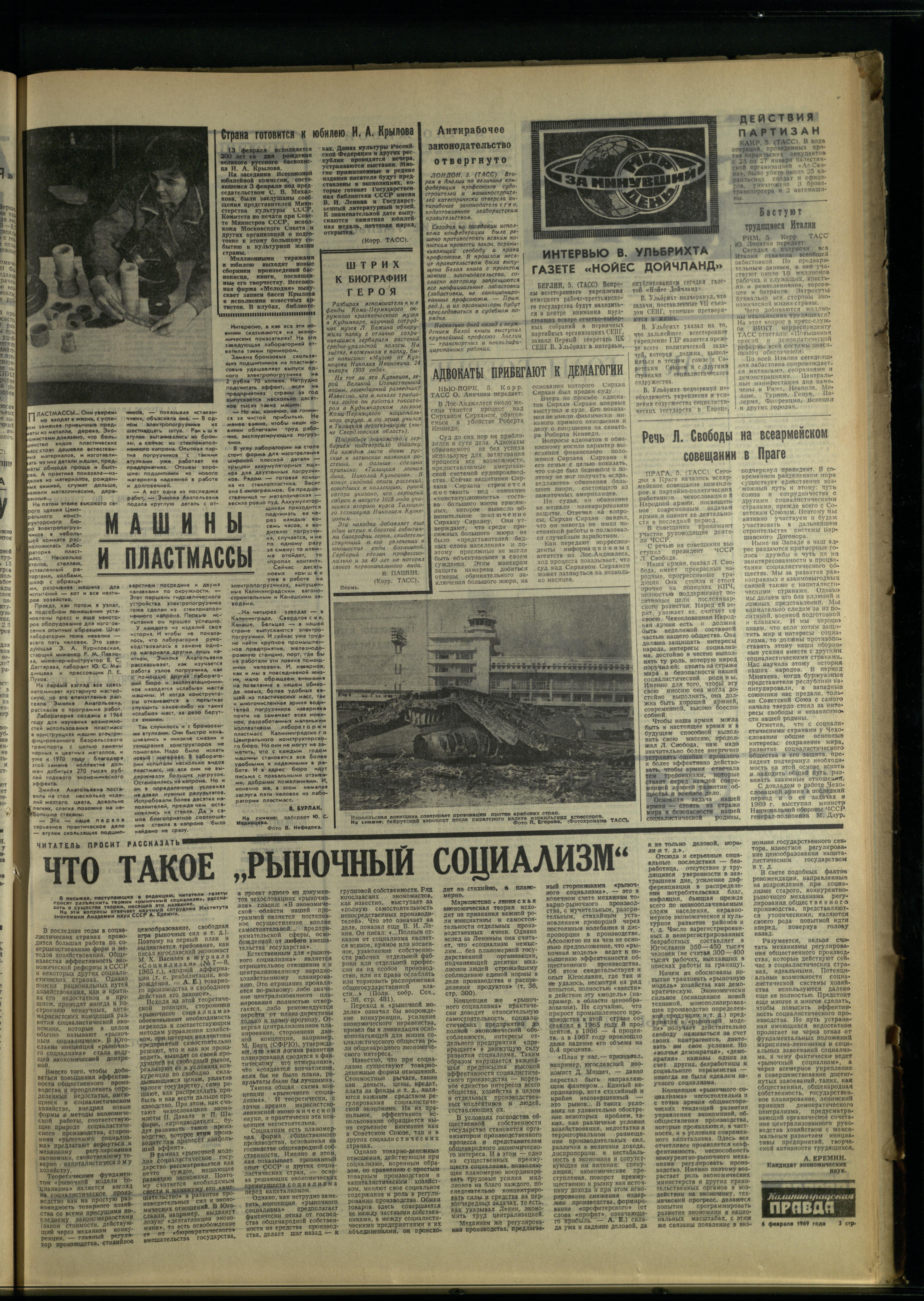 31-2-69-3