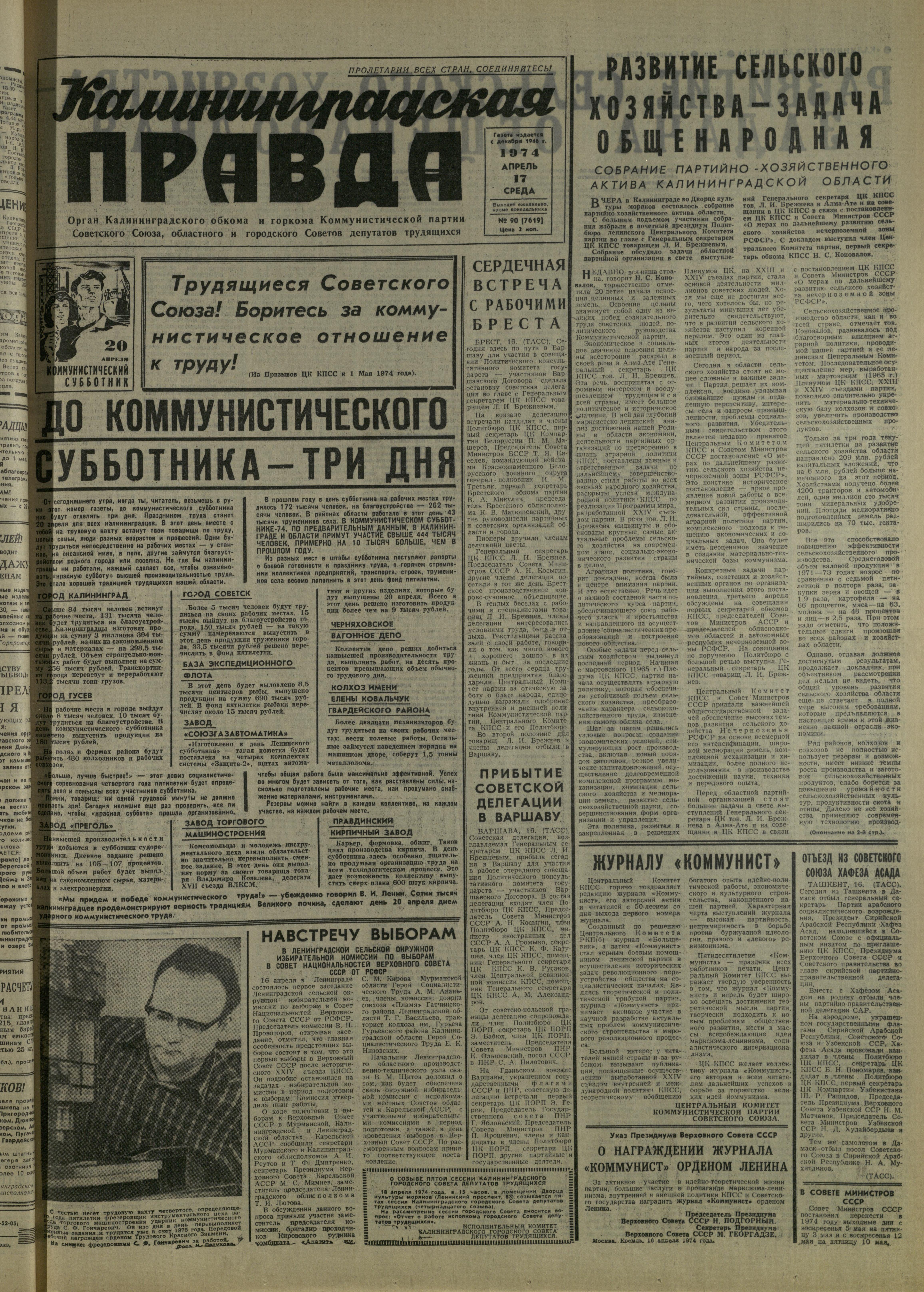 90-4-74-1